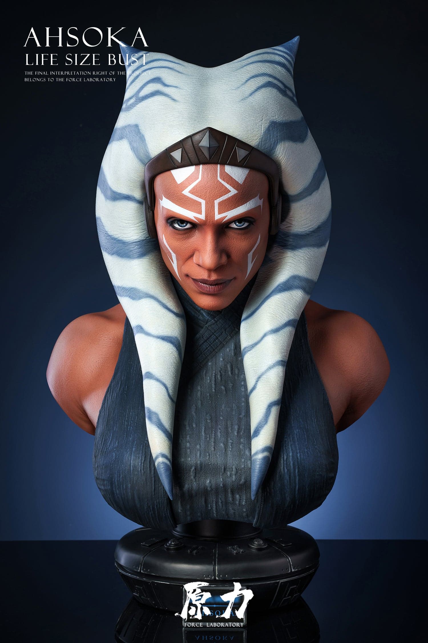 Ahsoka