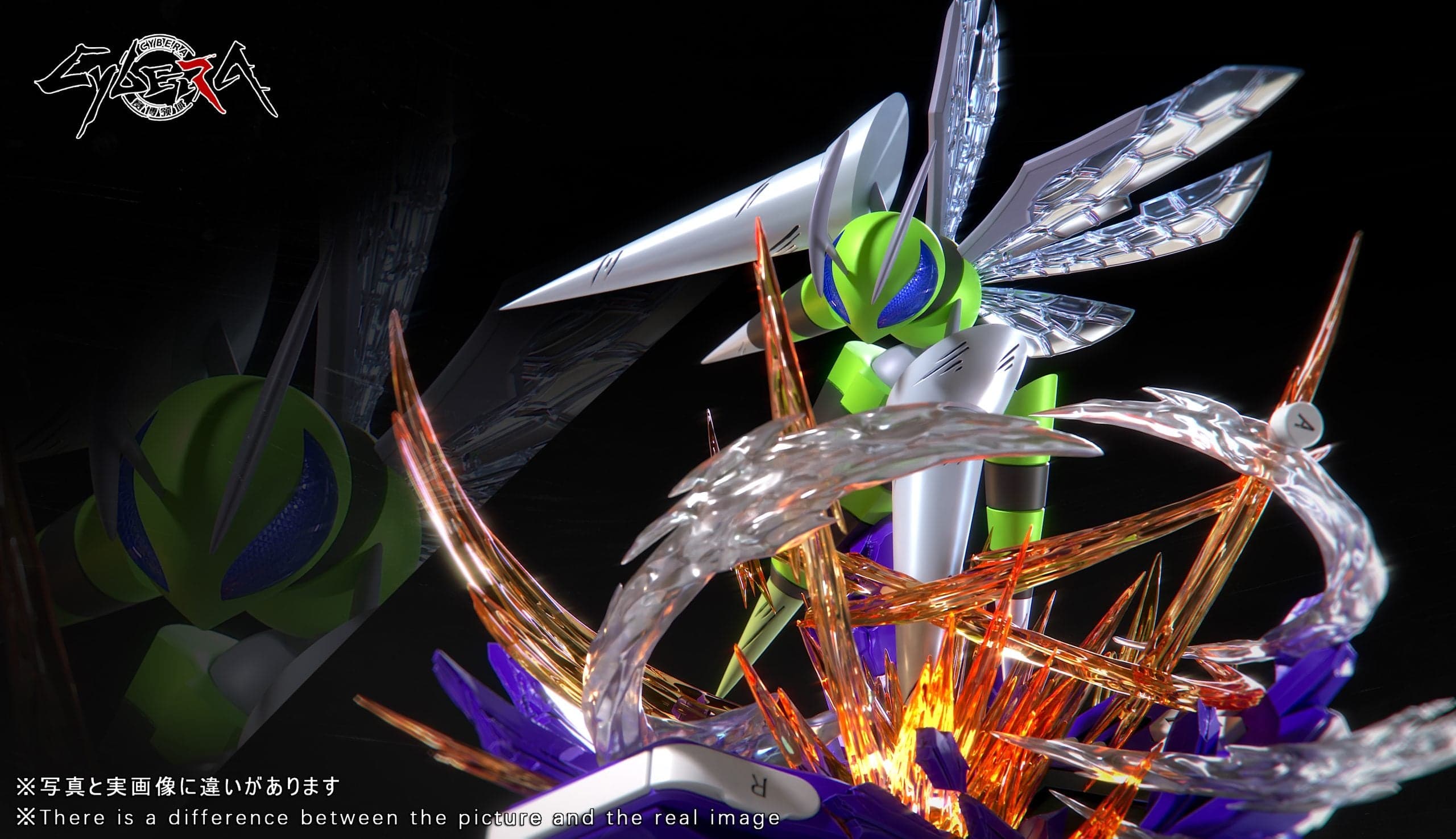 Cybera - Mega Beedrill - Thumbnail 4