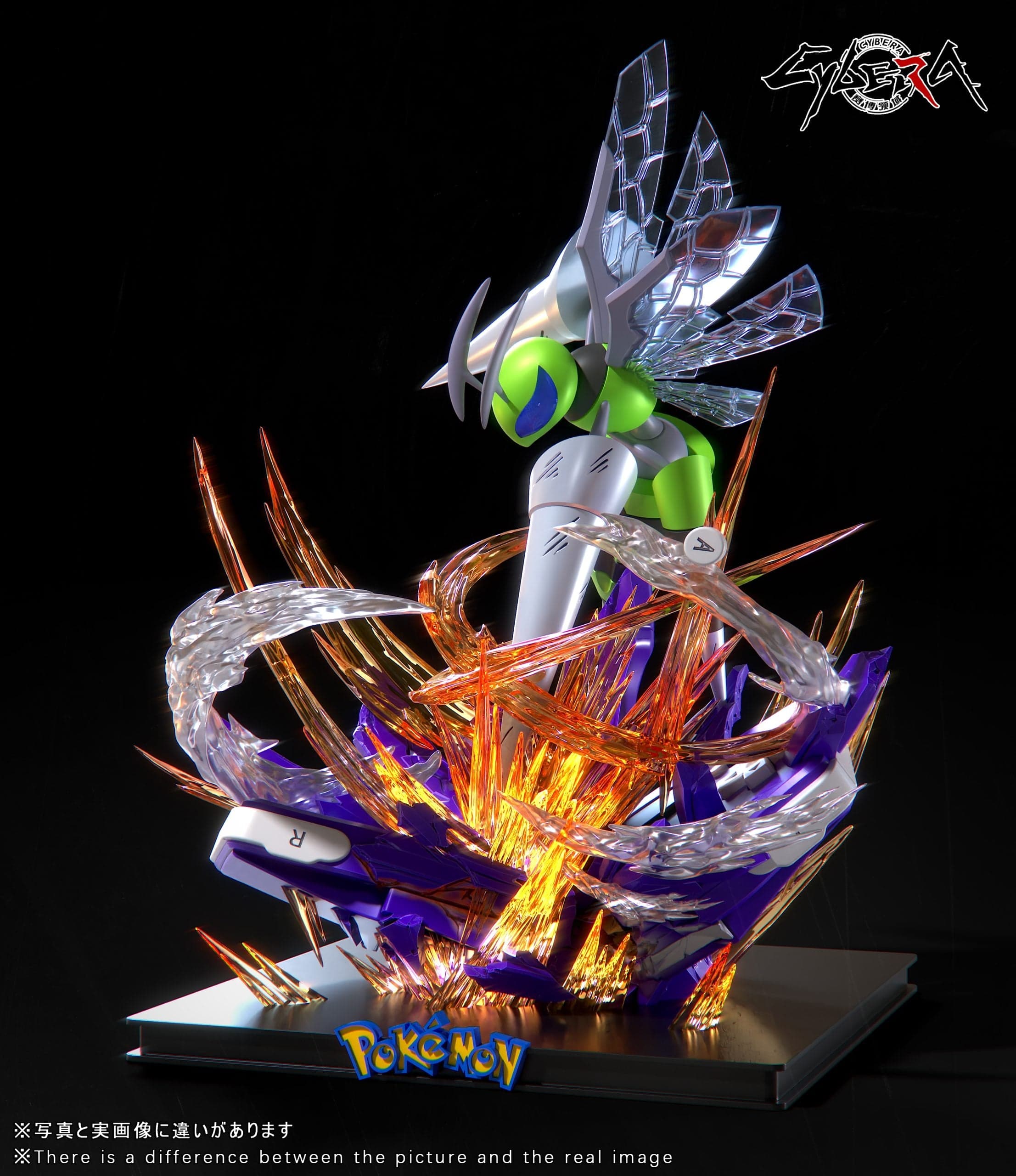 Cybera - Mega Beedrill - Thumbnail 3