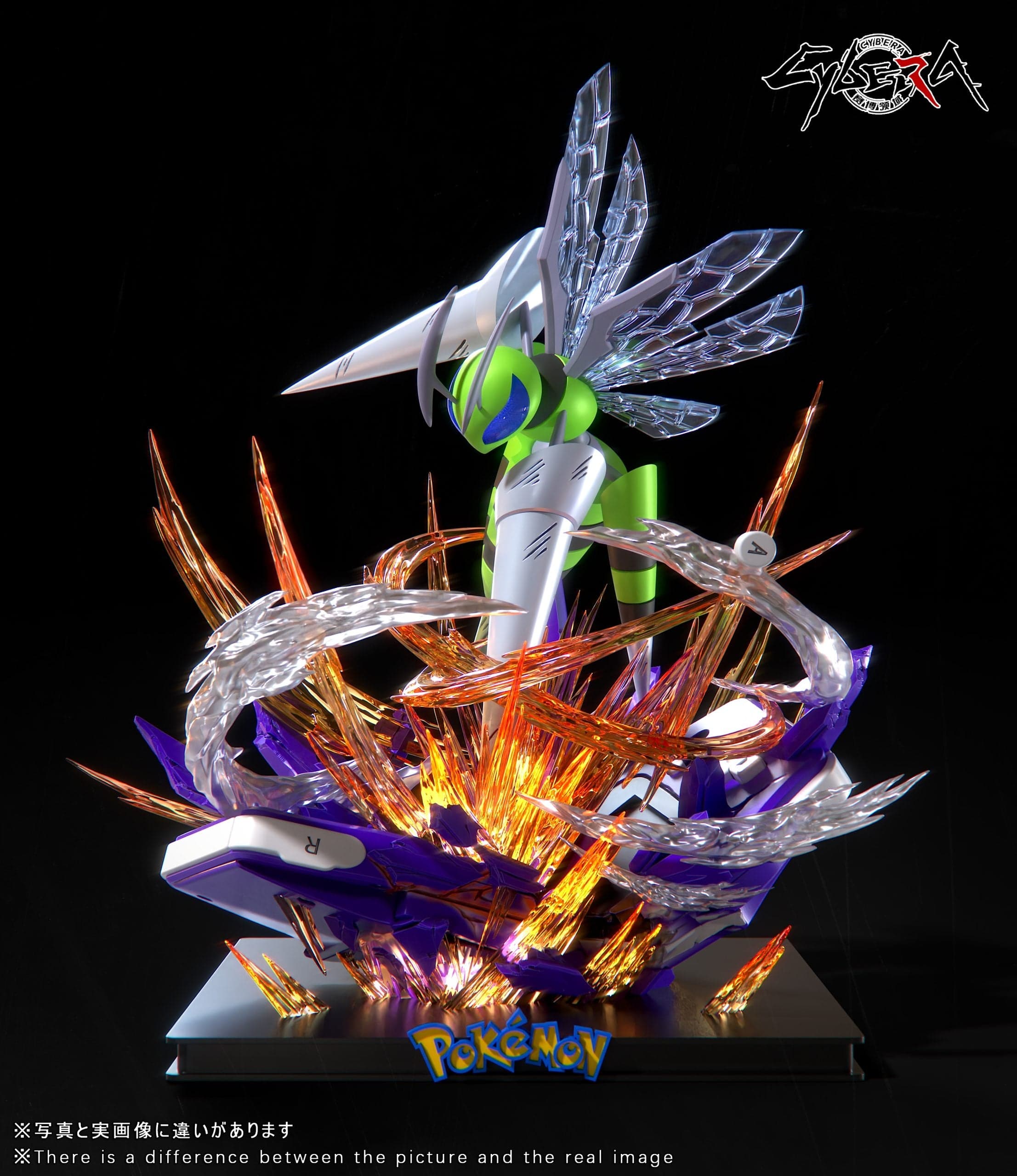 Beedrill