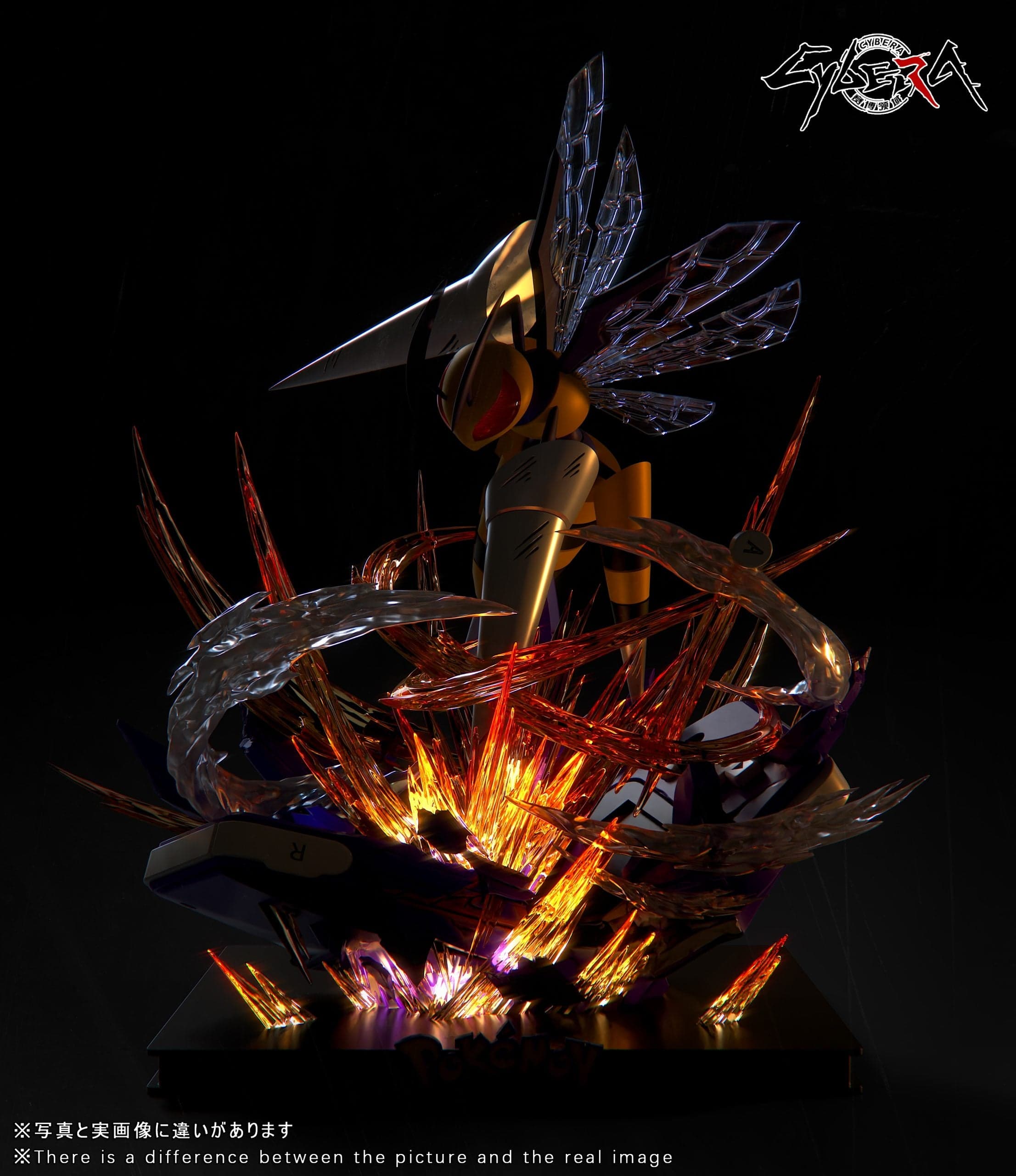 Cybera - Mega Beedrill - Thumbnail 6