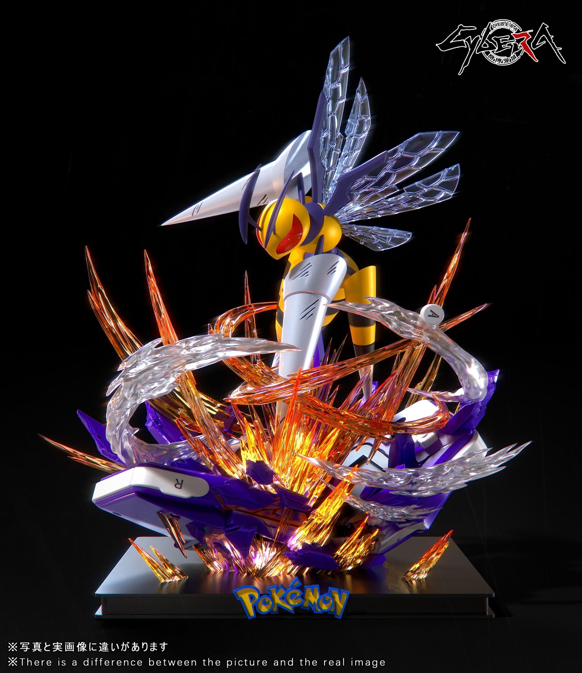 Cybera - Mega Beedrill - Thumbnail 2