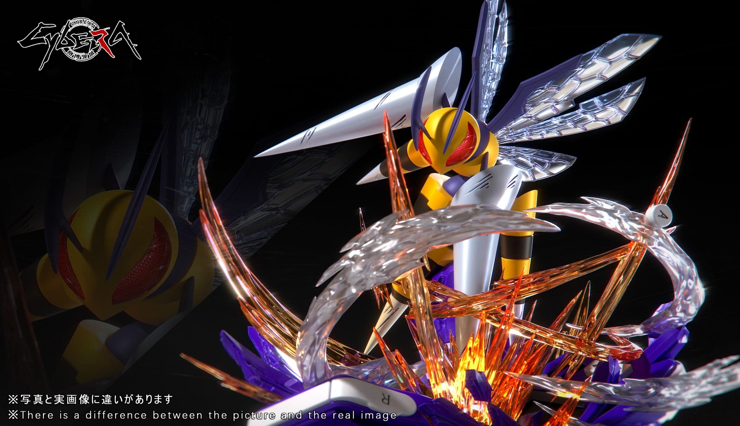 Cybera - Mega Beedrill - Thumbnail 5