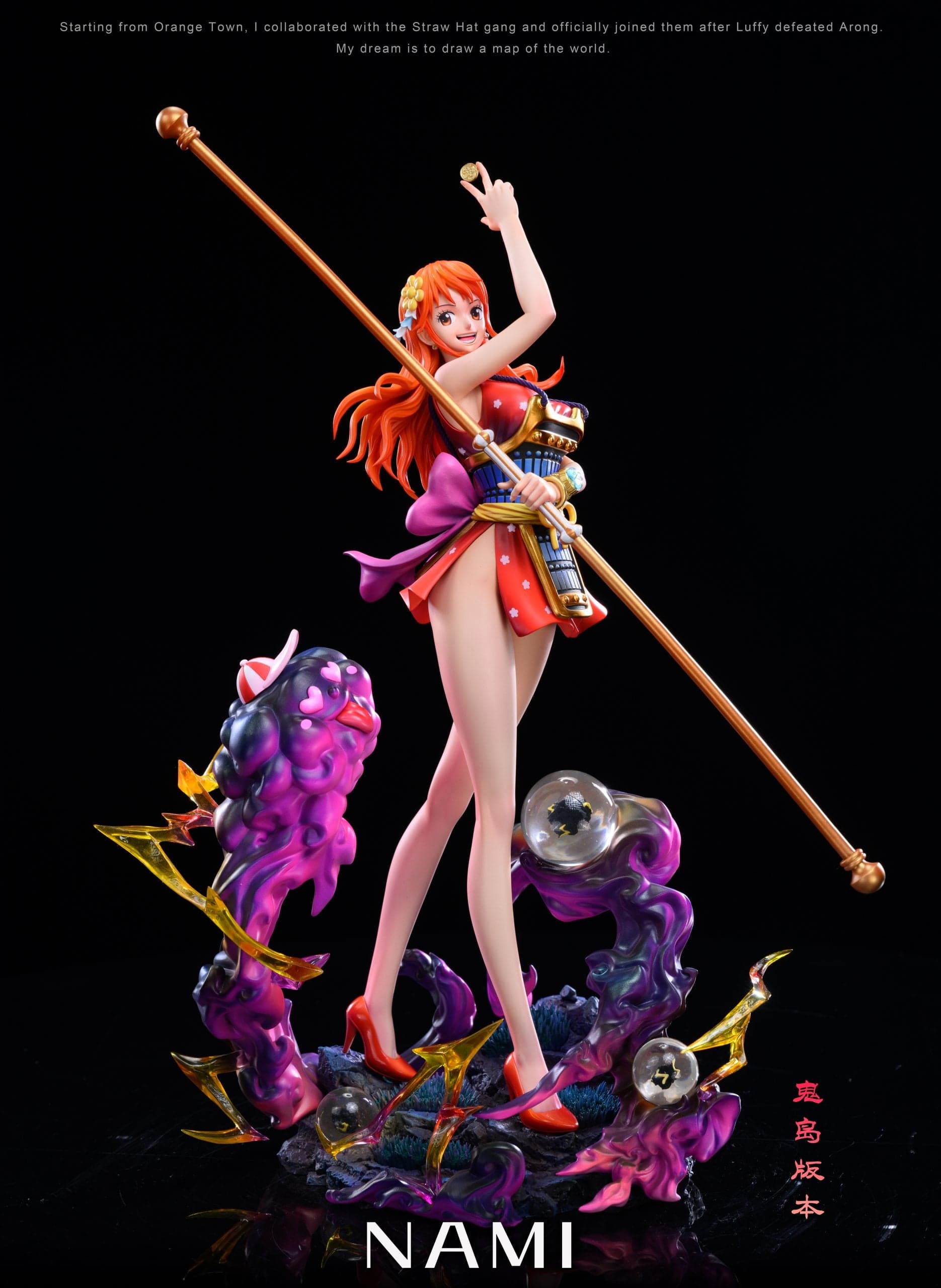 LX - Nami - Thumbnail 3
