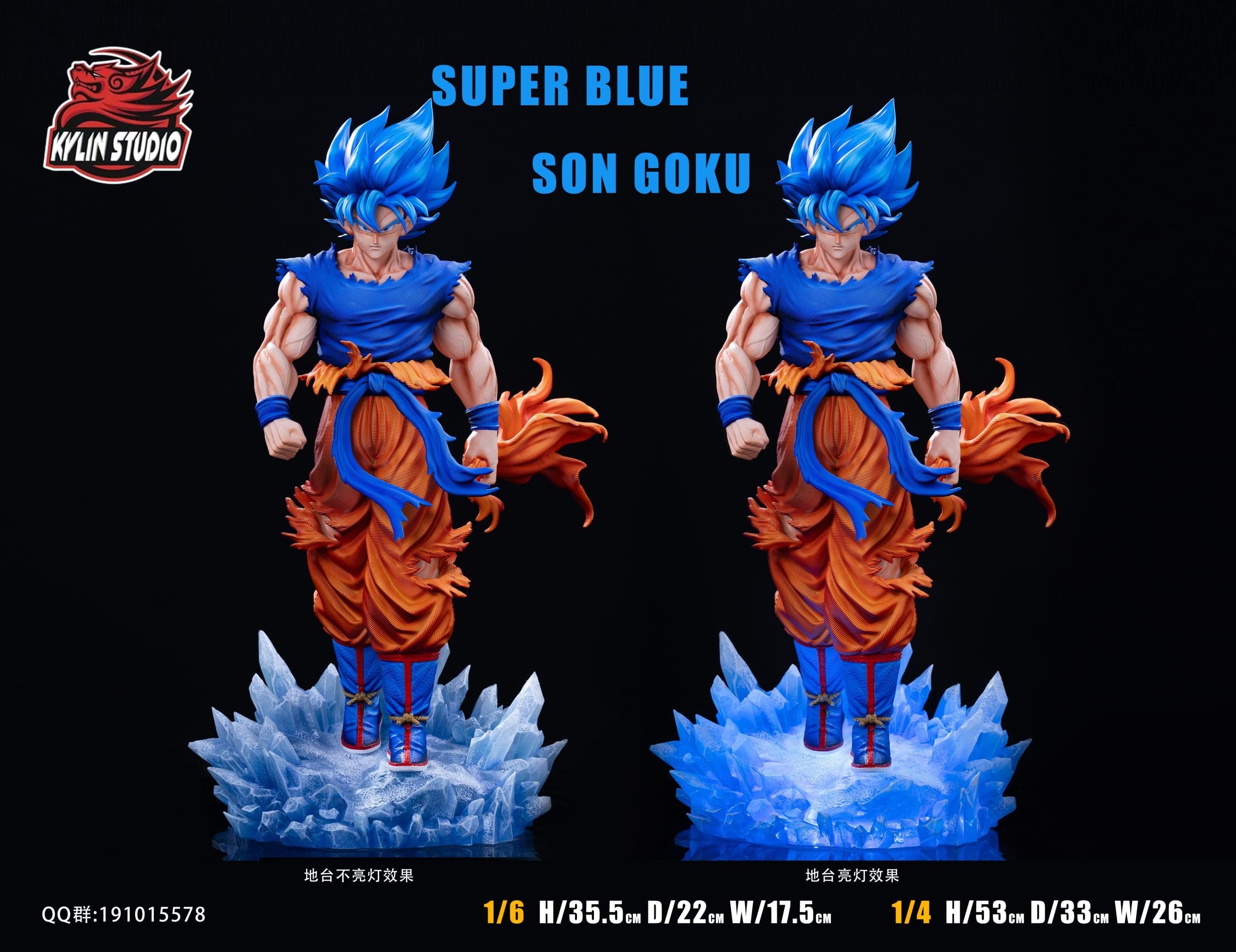 Kylin - SSJ Blue Goku - Thumbnail 5