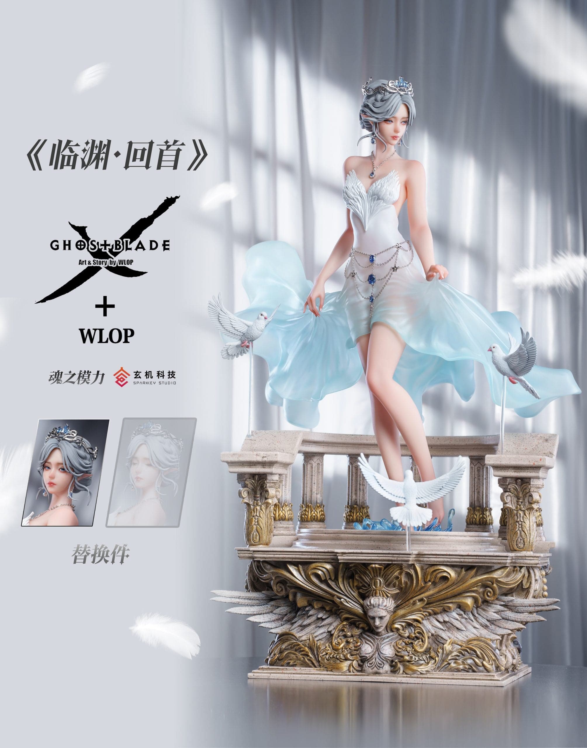 Hun Zhi Mo Li - Yan - Thumbnail 6