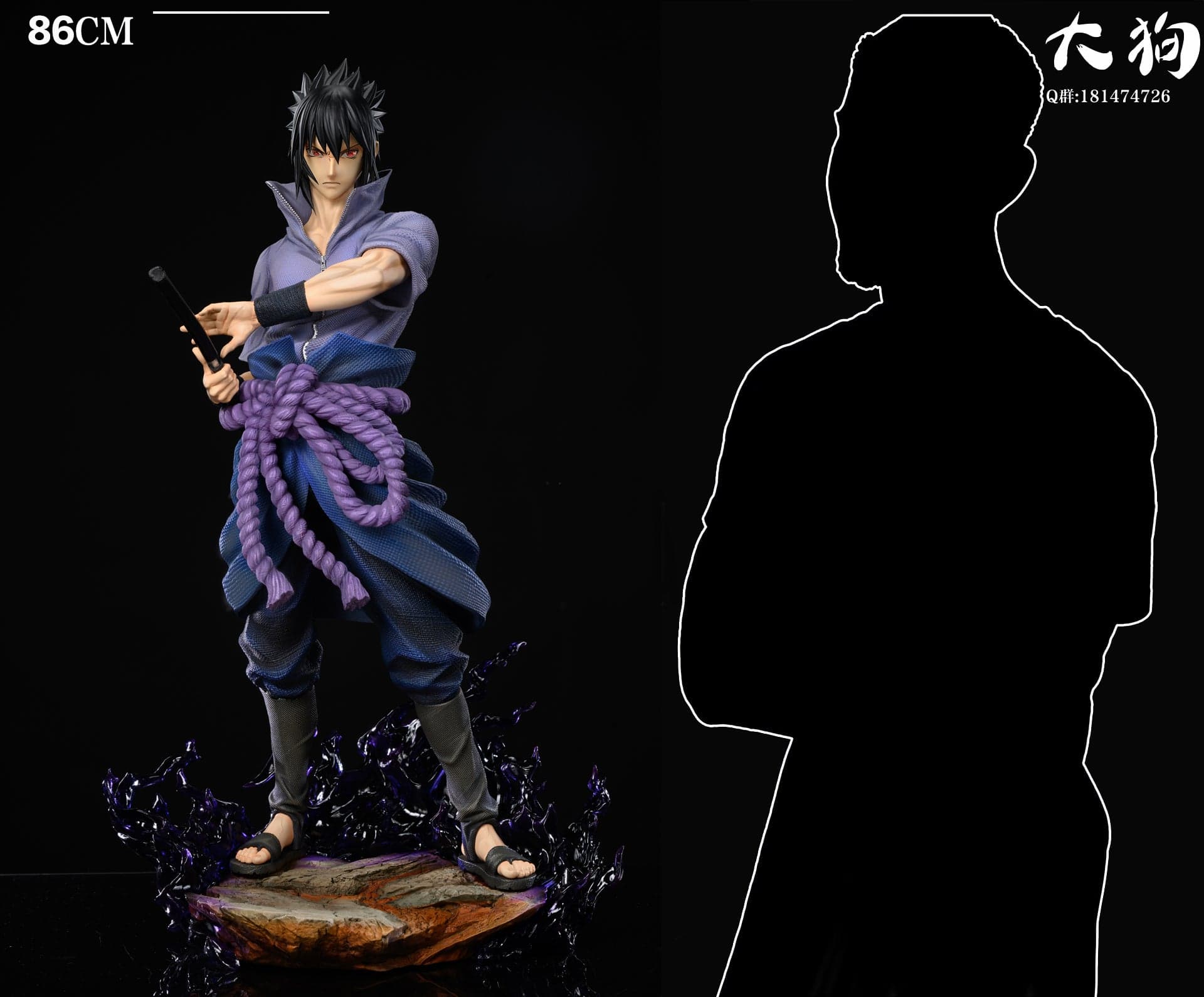 Big Dog - Sasuke - Thumbnail 4