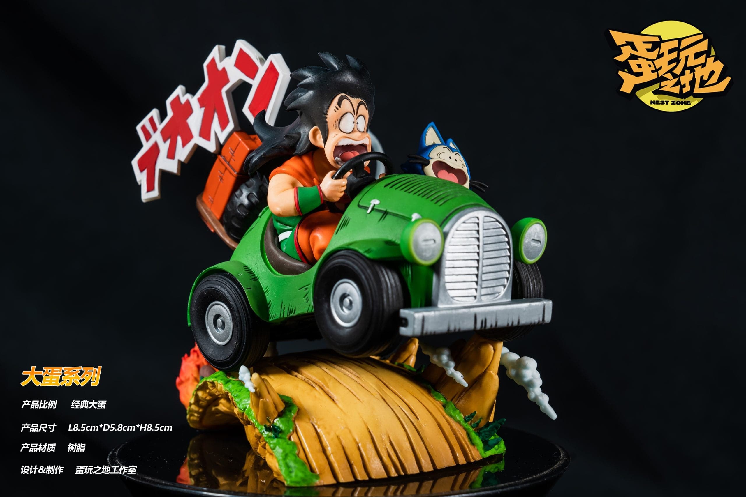 Nest Zone - Yamcha and Puar