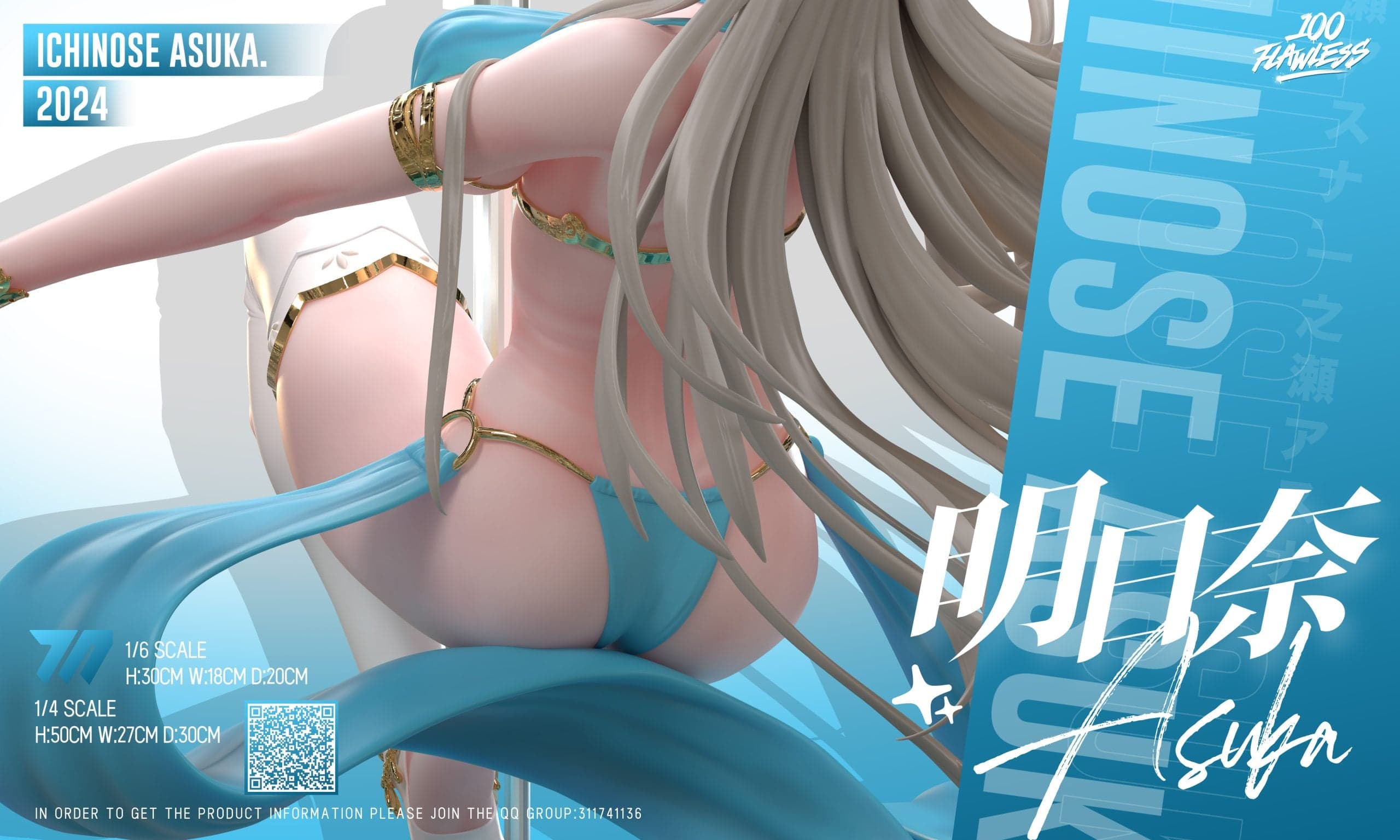 Flawless - Asuna - Thumbnail 7