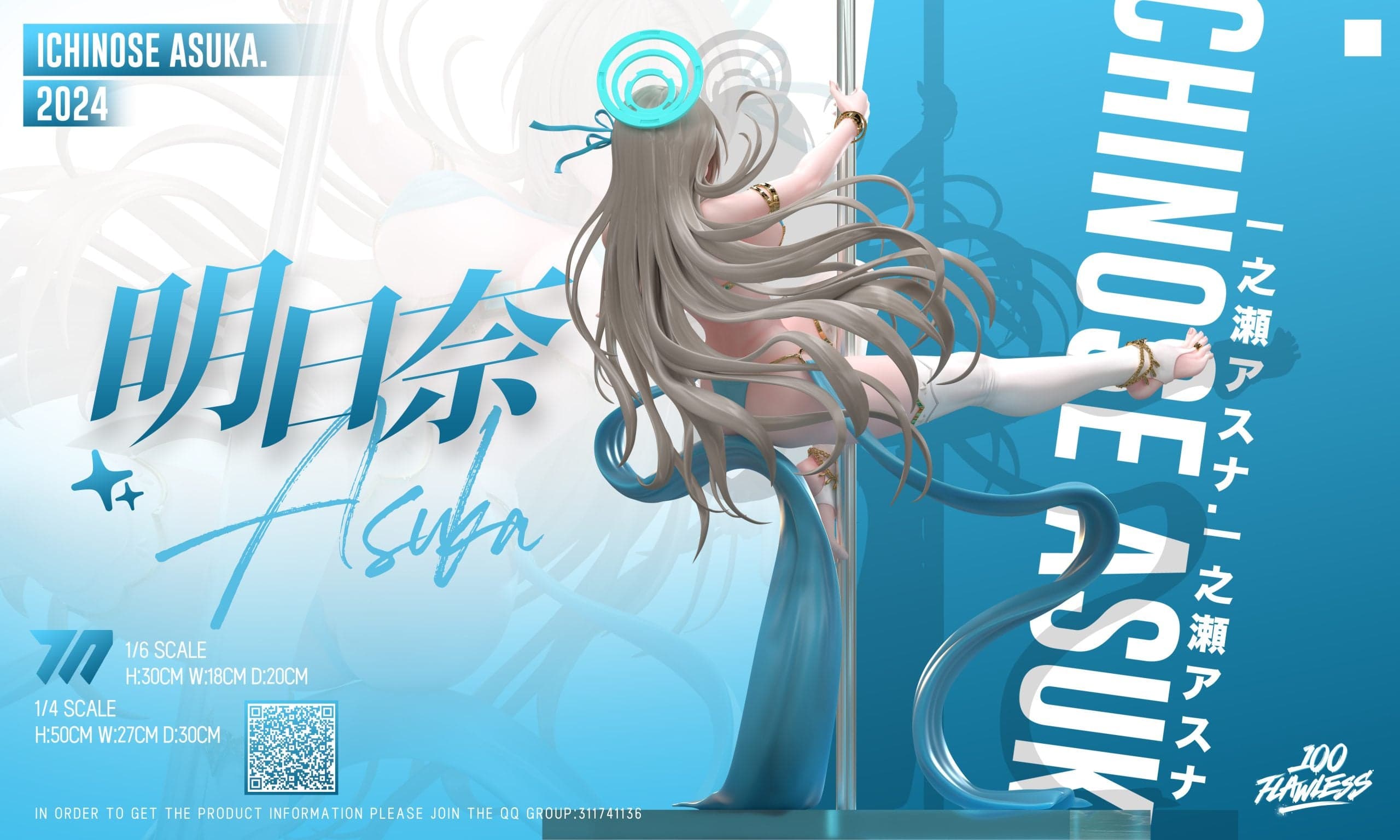 Flawless - Asuna - Thumbnail 8