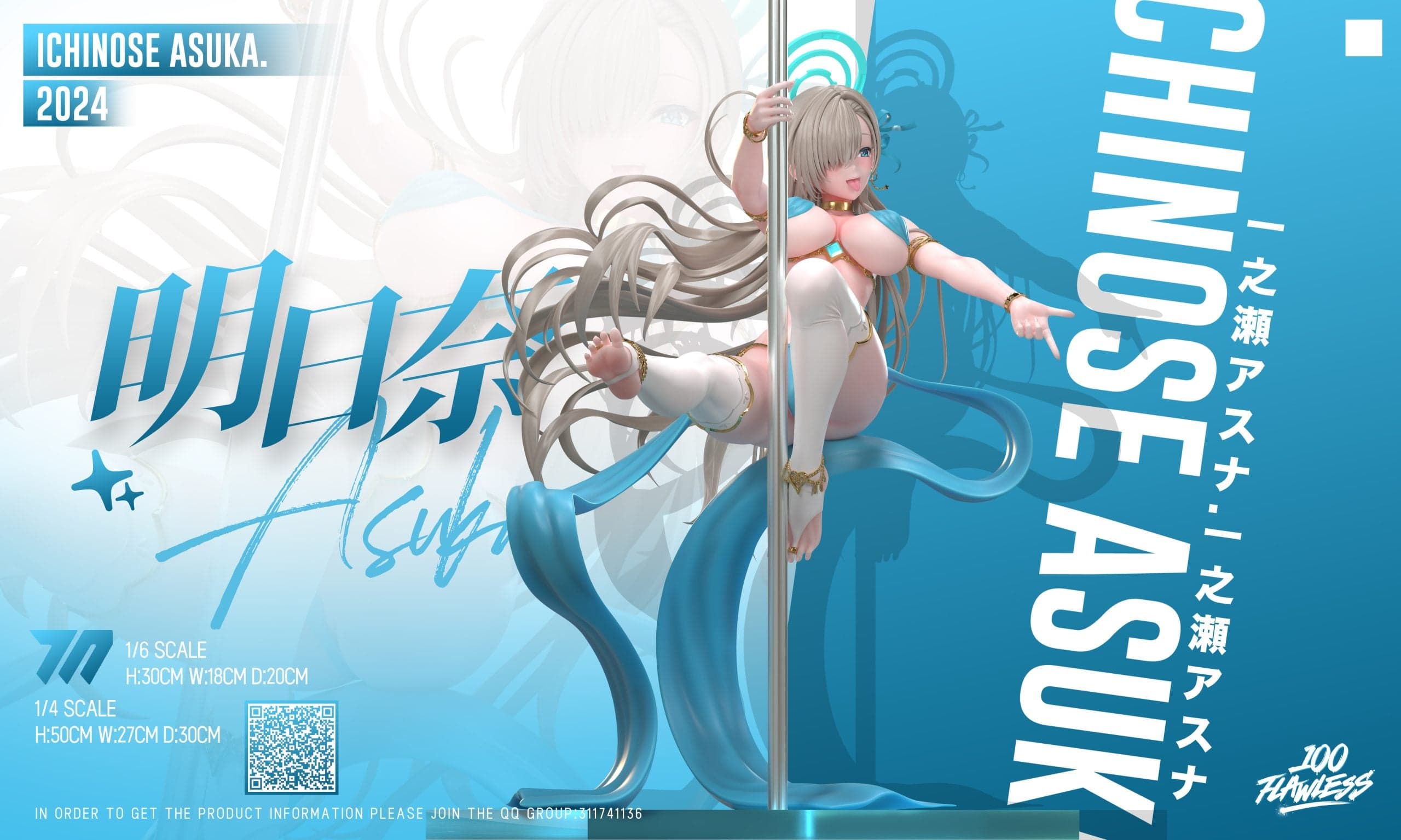 Flawless - Asuna - Thumbnail 4