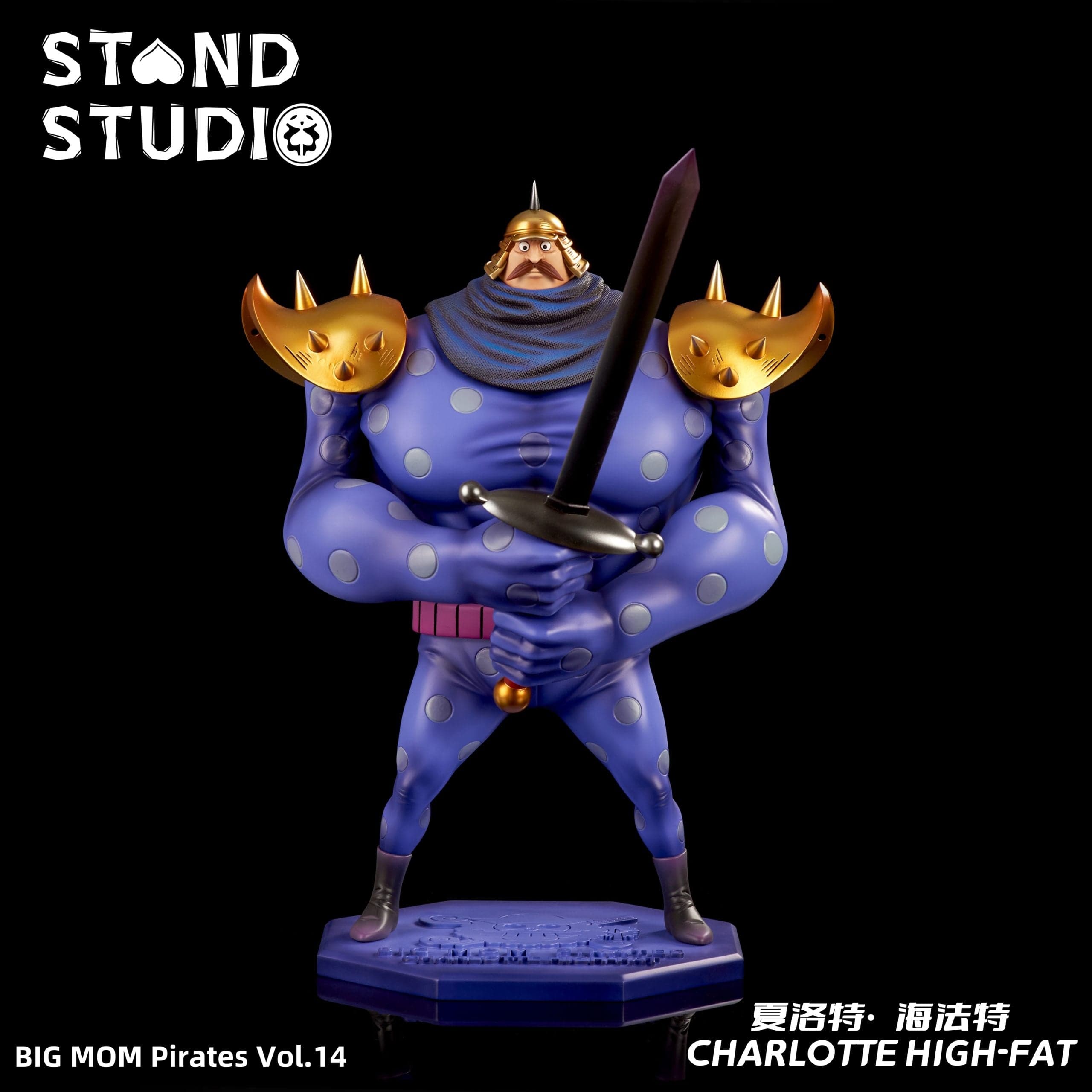 Stand - Charlotte High-Fat - Image 1