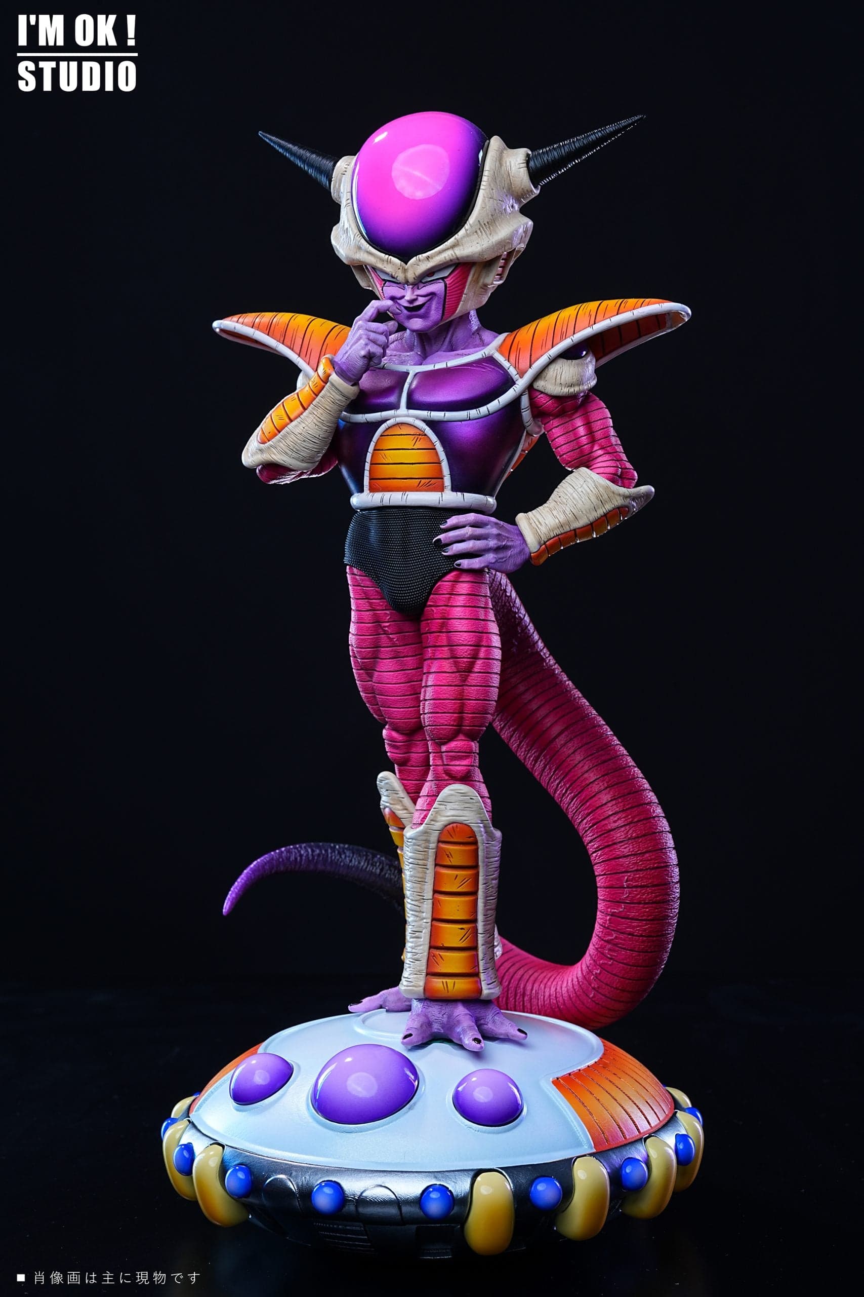 IAMOK - Frieza First Form - Thumbnail 2