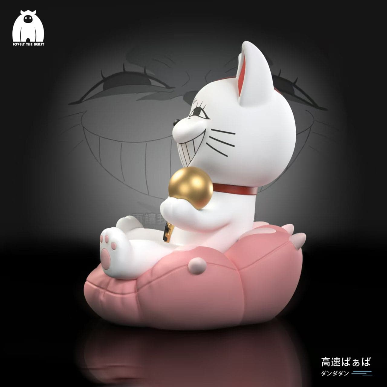Lovely The Beast - Turbo Granny - Thumbnail 2
