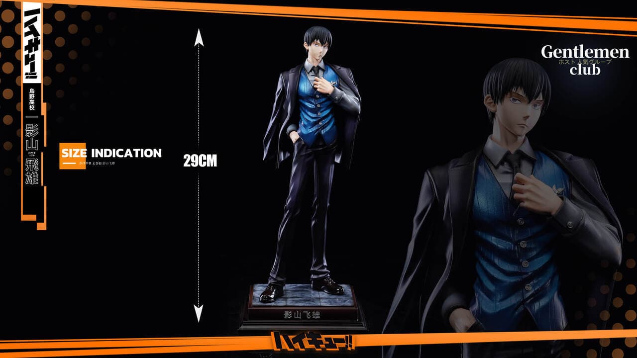 GC - Tobio Kageyama - Thumbnail 4