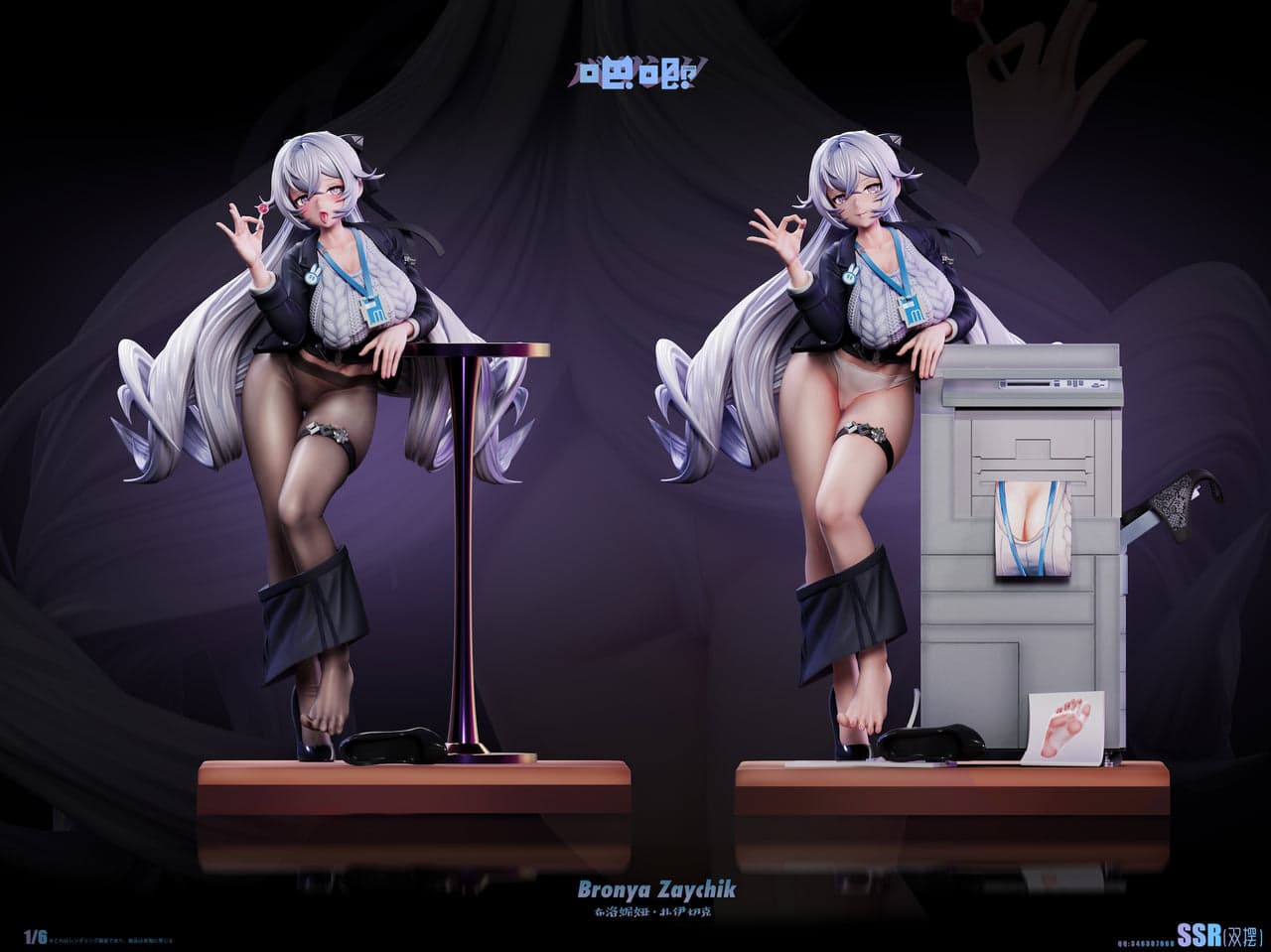Baji - Bronya - Thumbnail 5