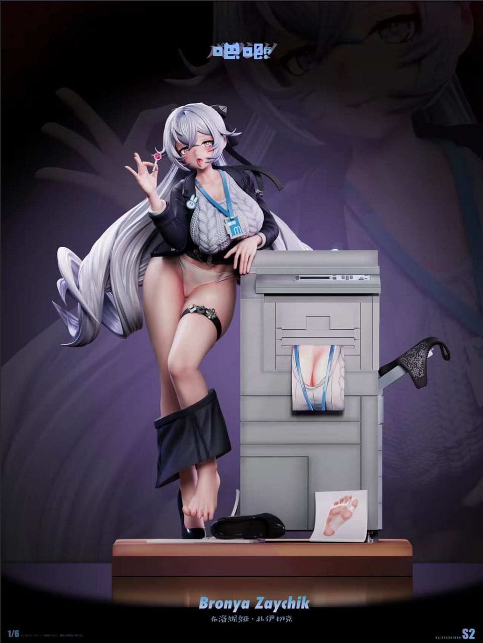 Baji - Bronya - Thumbnail 2