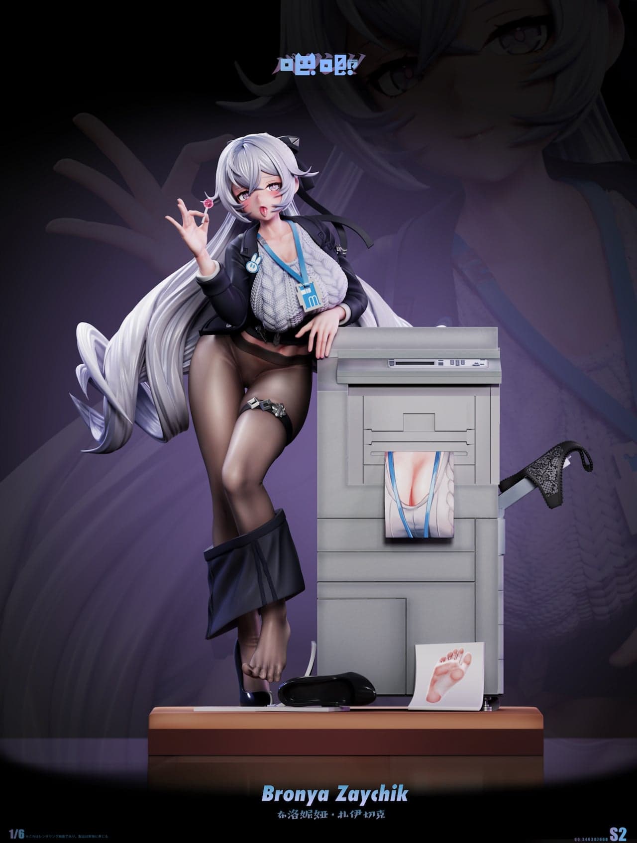 Baji - Bronya