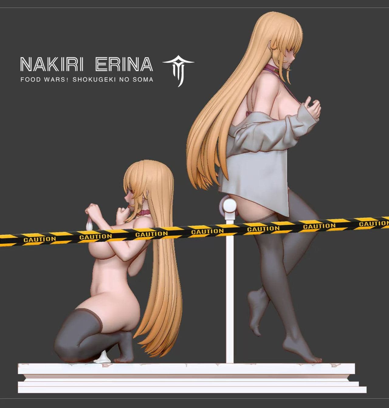 Dream River - Erina Nakiri - Thumbnail 9