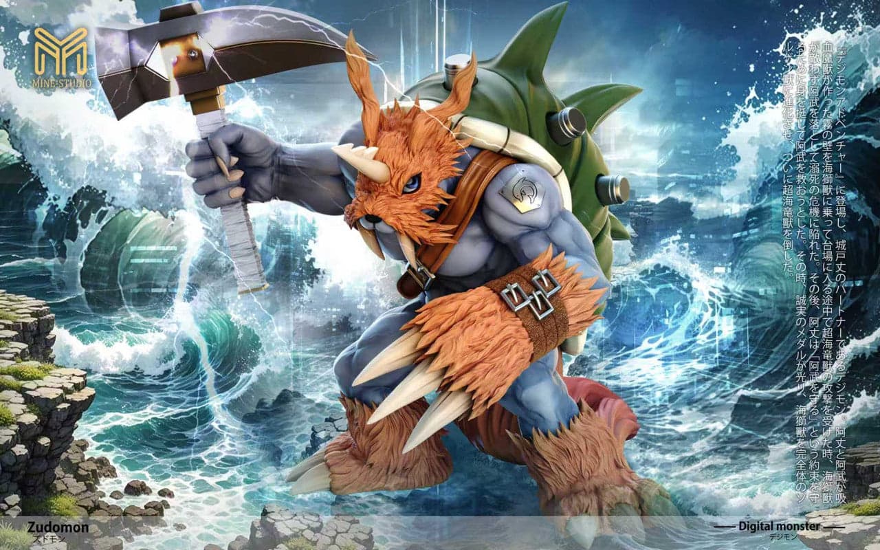 Zudomon