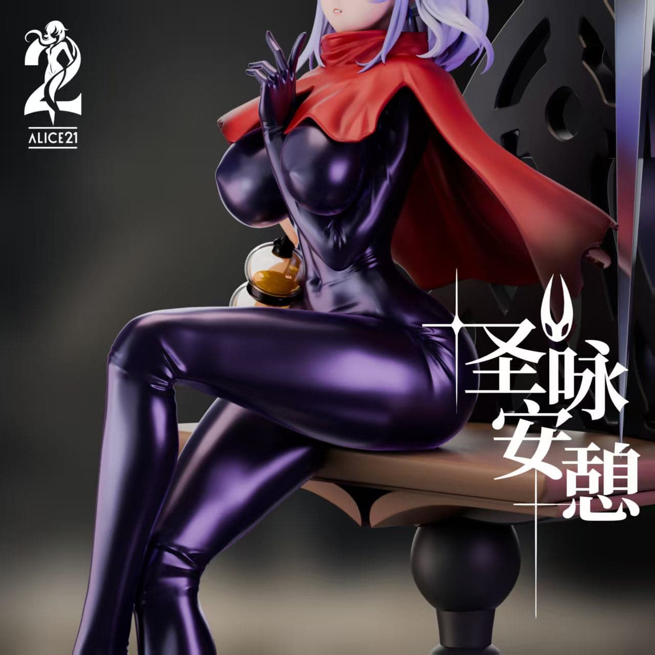  Alice21 - Skirk cos Hornet - Thumbnail 6