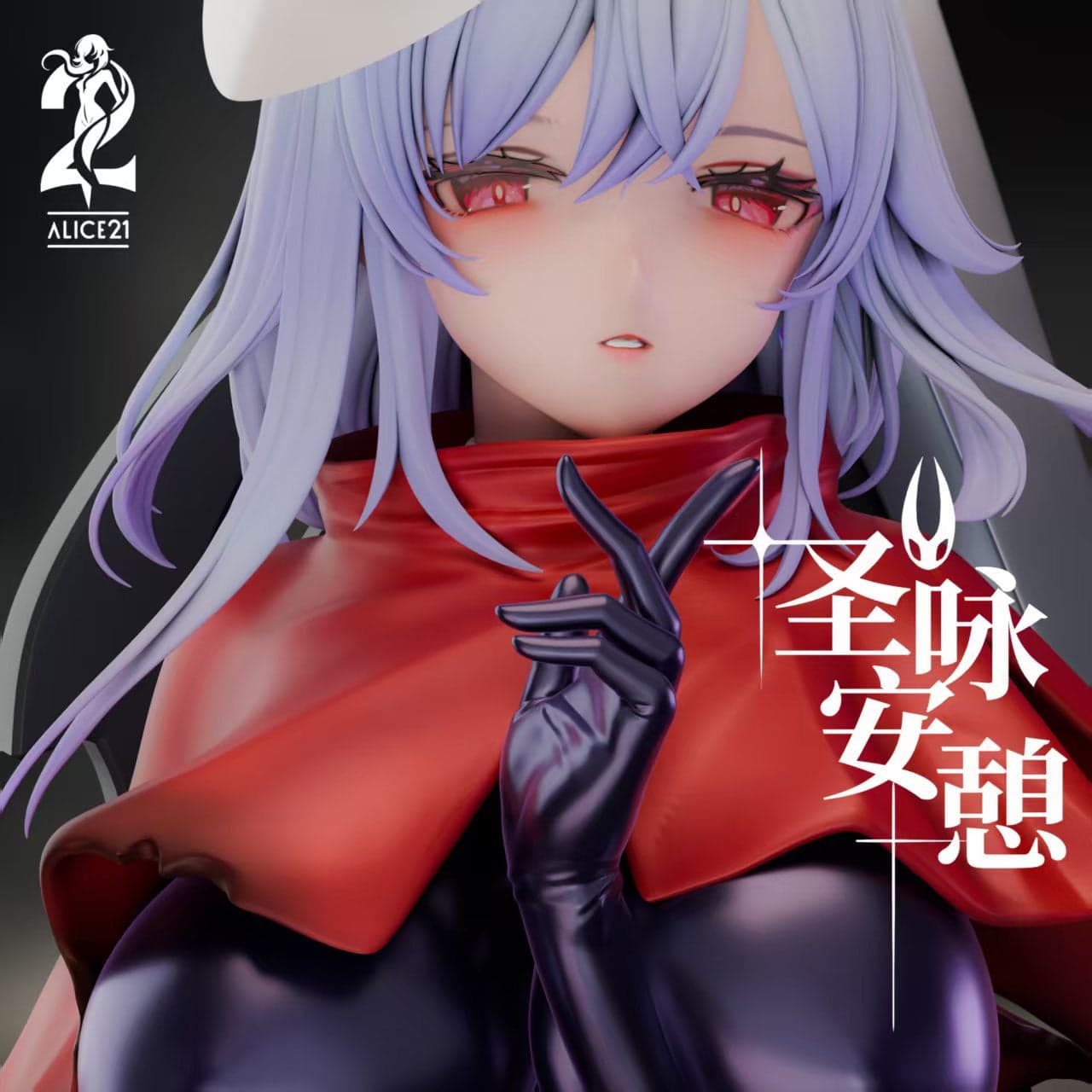 Alice21 - Skirk cos Hornet - Thumbnail 4