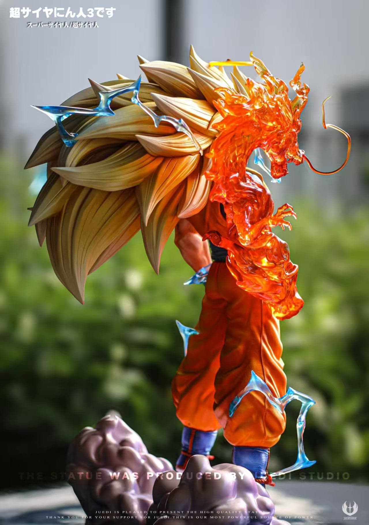 JD - SSJ3 Goku - Thumbnail 9