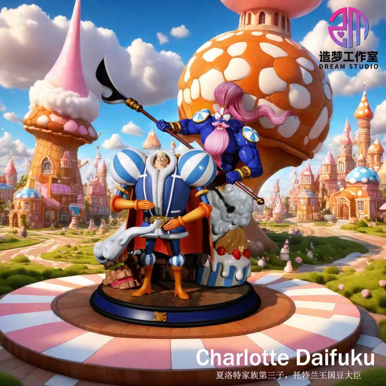 Dream - Charlotte Daifuku