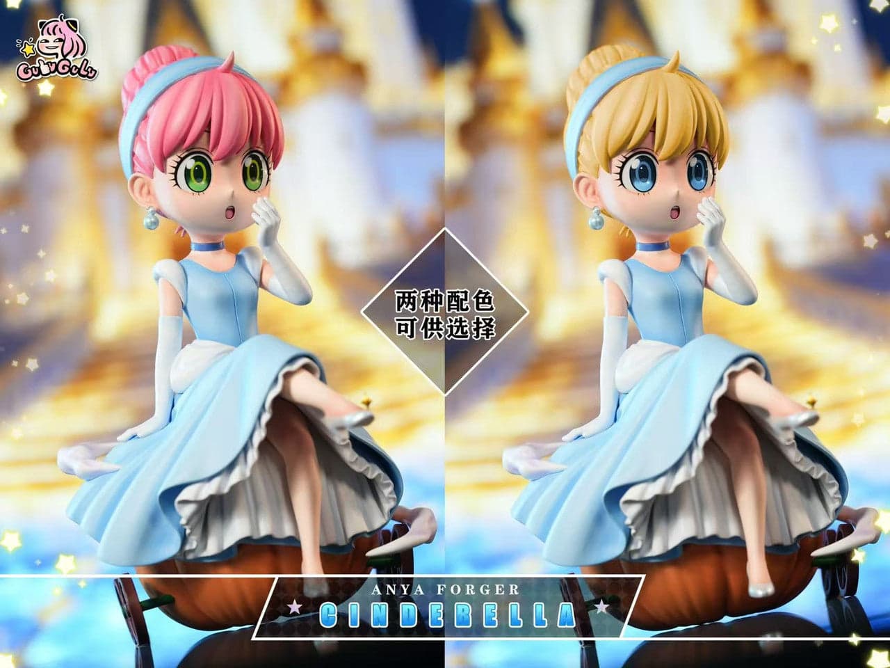 Gulu Gulu - Anya cos Cinderella - Thumbnail 9