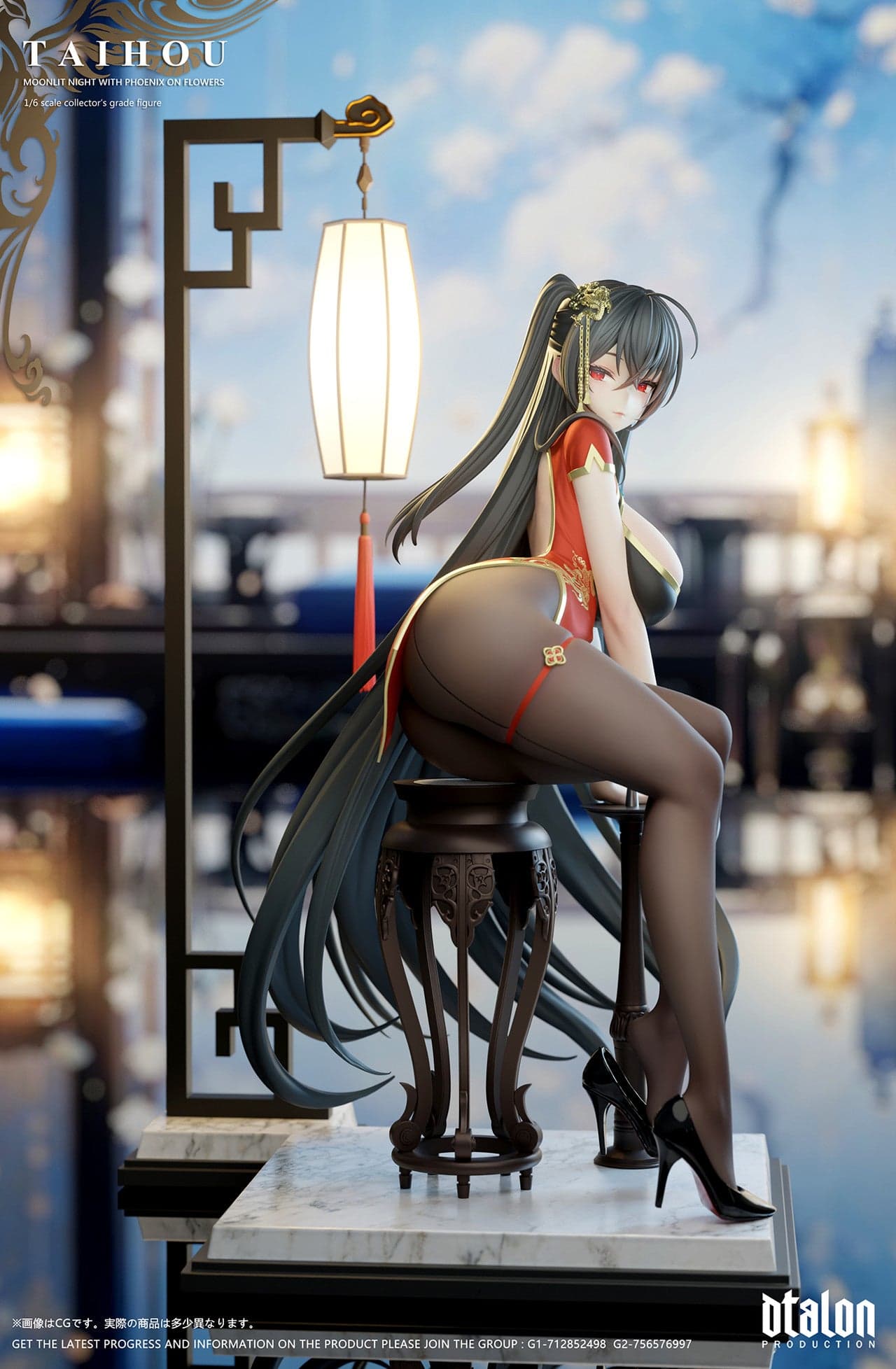 Dtalon - Taihou - Thumbnail 9
