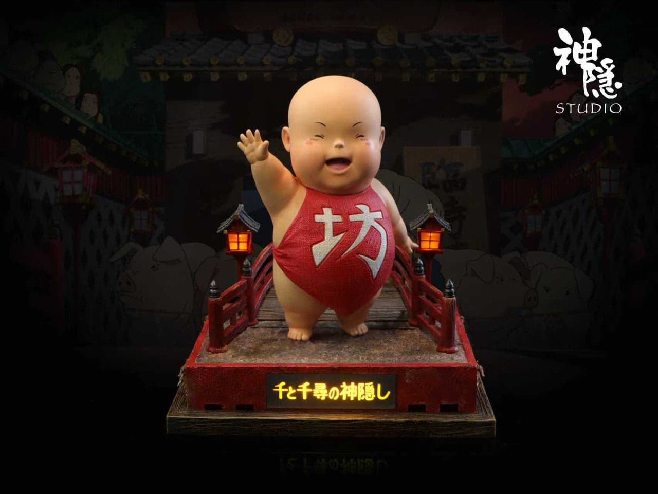 Shen Yin - Boh