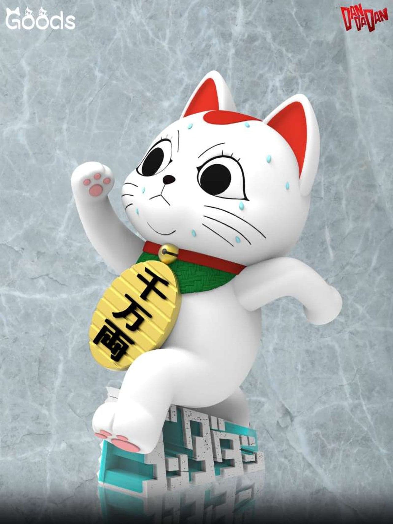 Goods - Turbo Granny