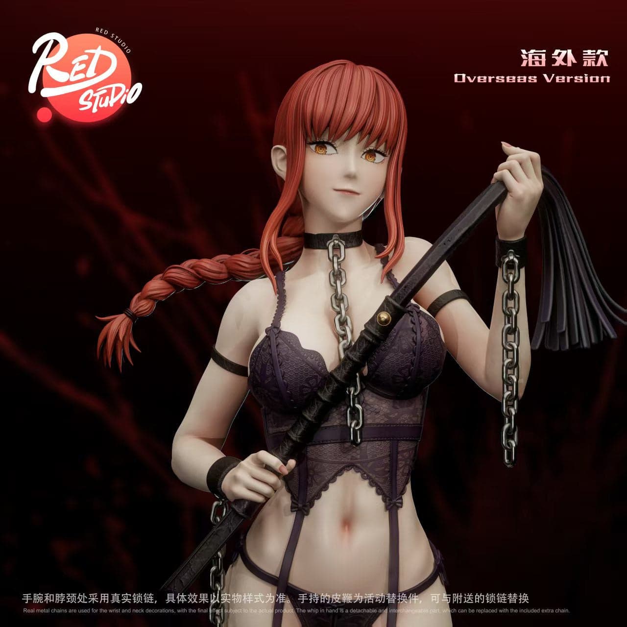Red - Makima - Thumbnail 9