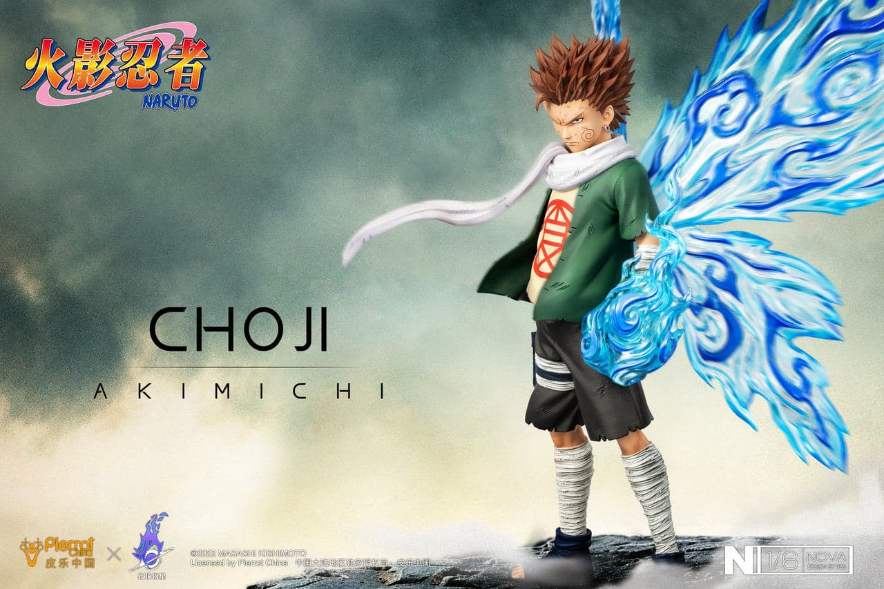 Pickstar - Butterfly Choji