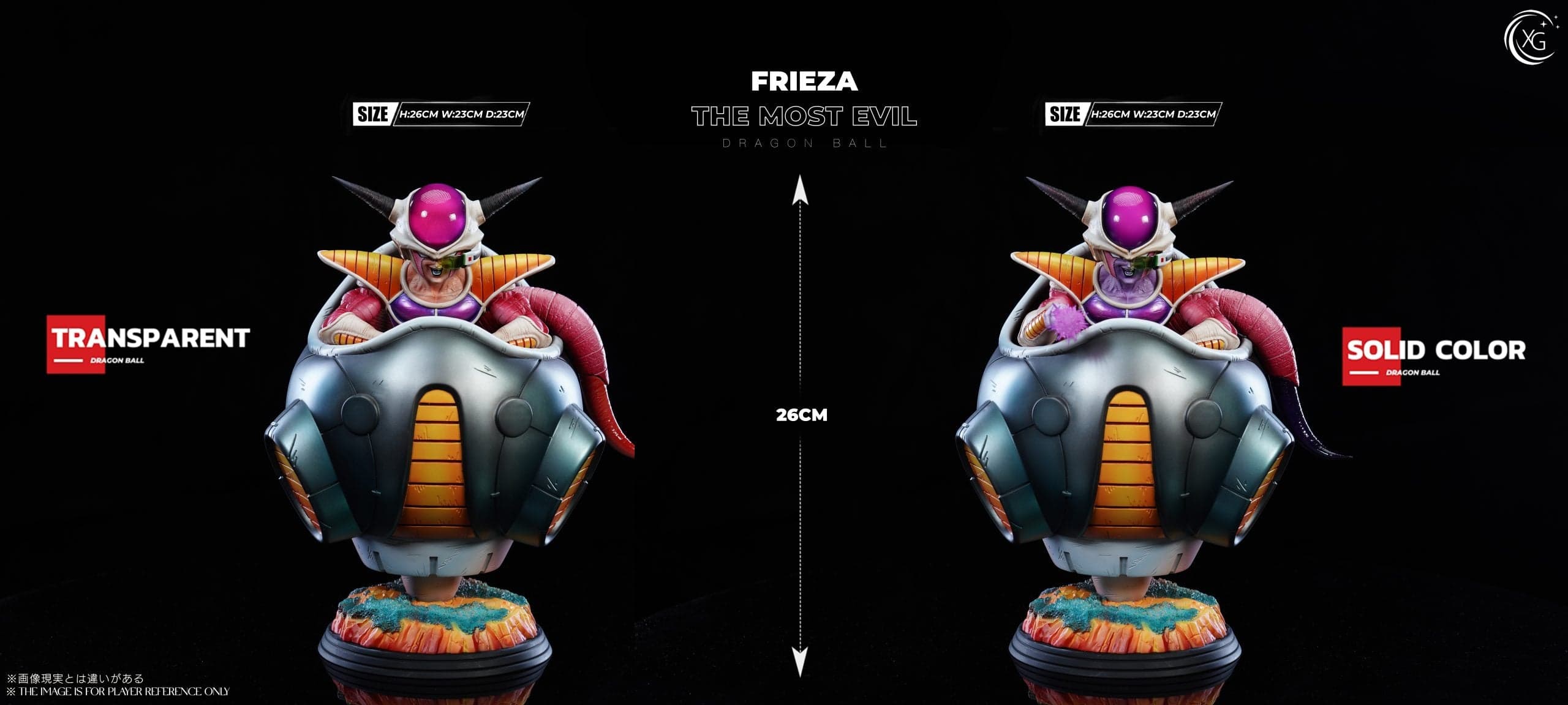 XG - Frieza First Form - Thumbnail 9