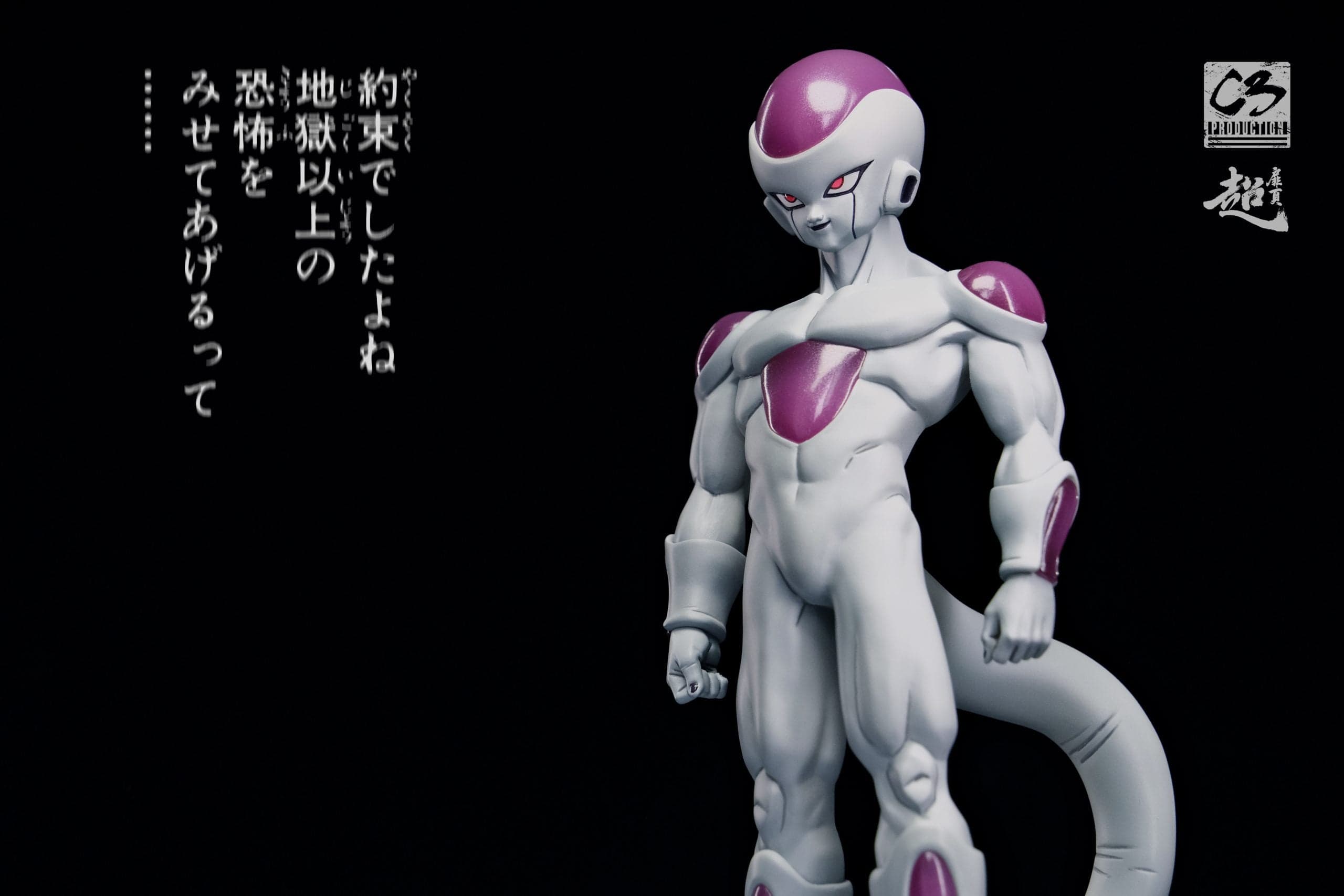 C3 - Frieza - Thumbnail 3