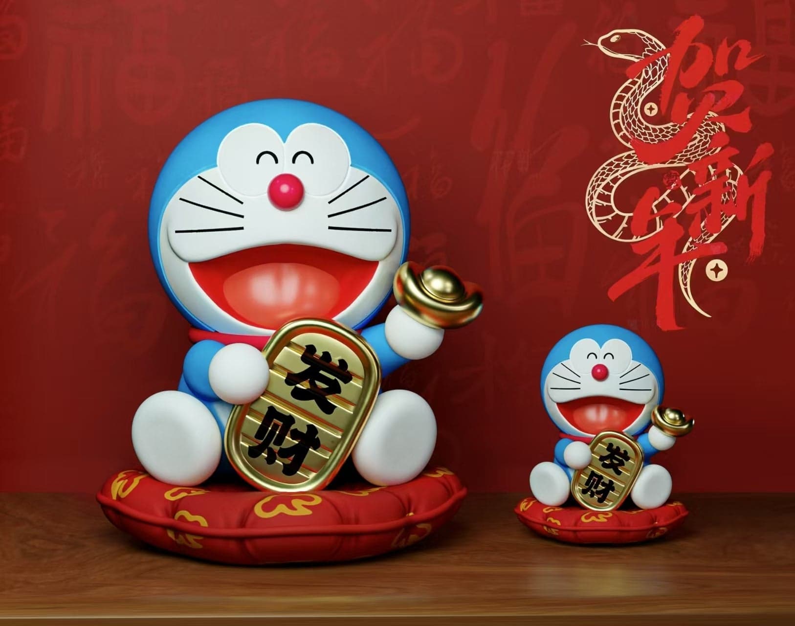 YC - Doraemon