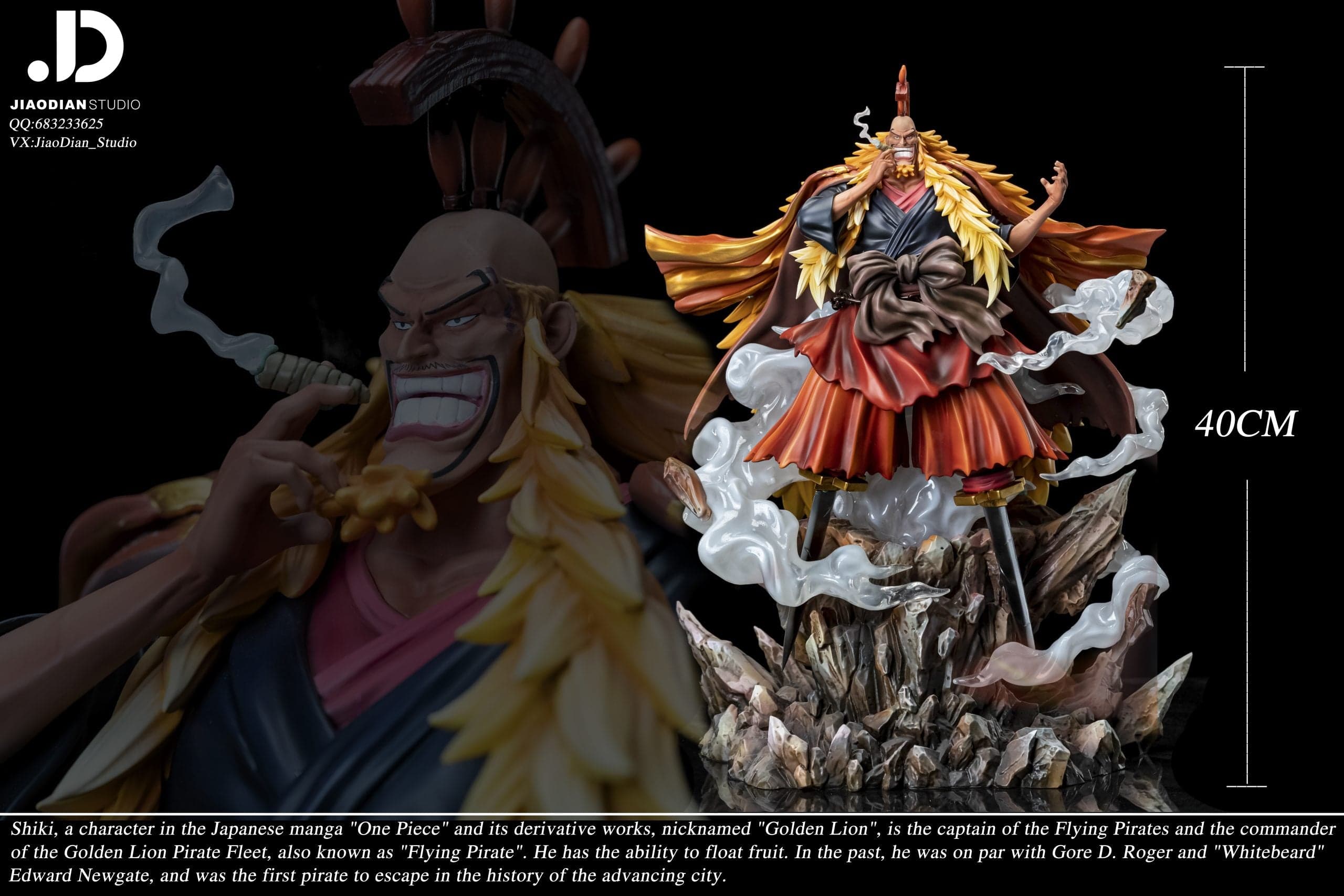 Jiao Dian - Shiki - Thumbnail 5