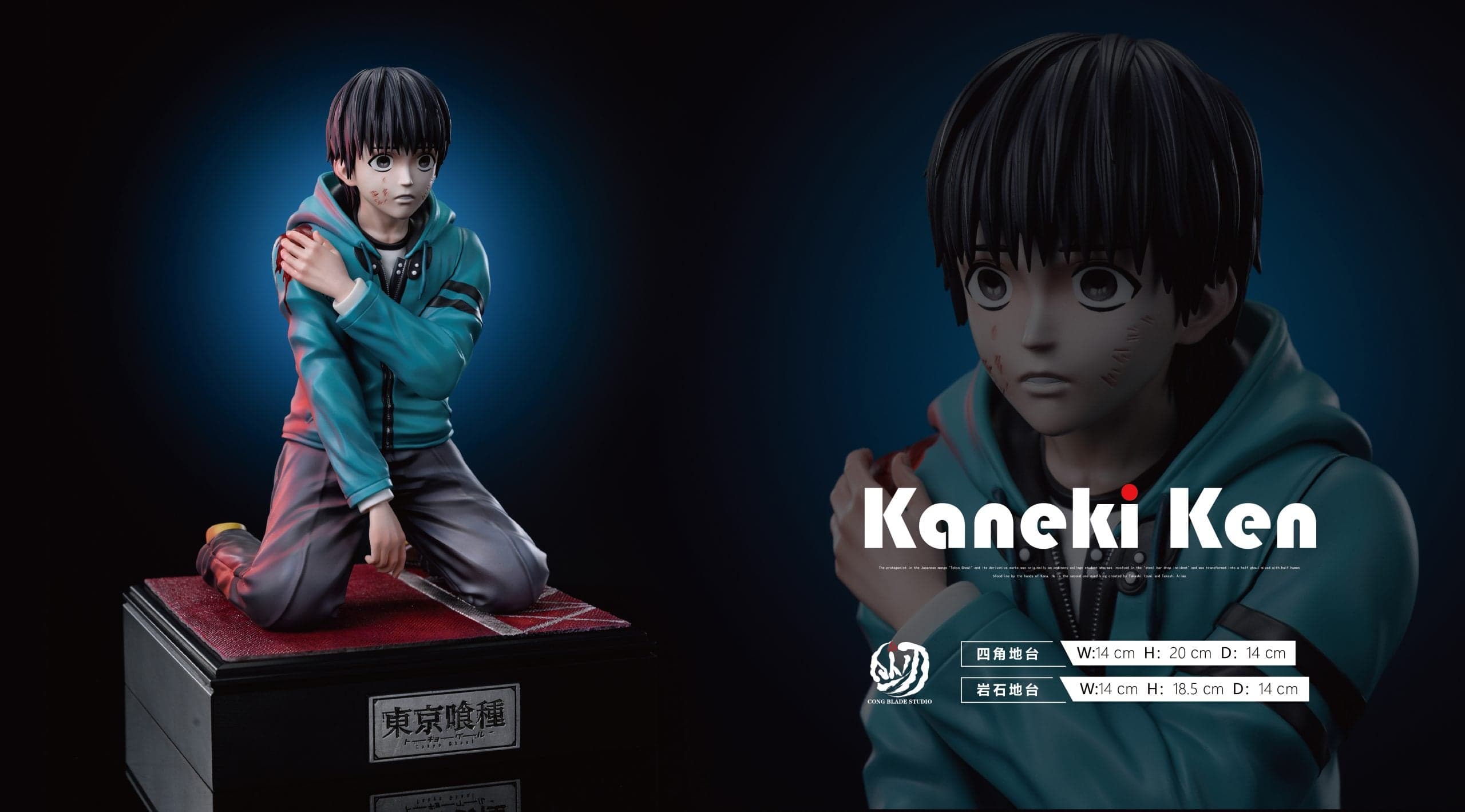 Cong Blade - Ken Kaneki - Thumbnail 6