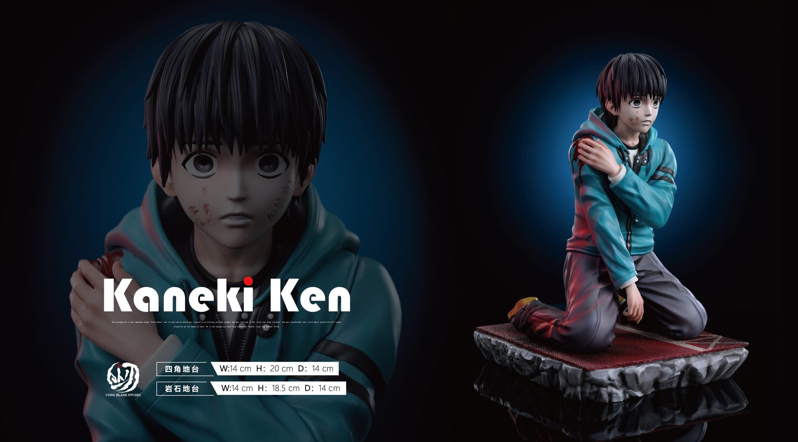 Cong Blade - Ken Kaneki - Thumbnail 3