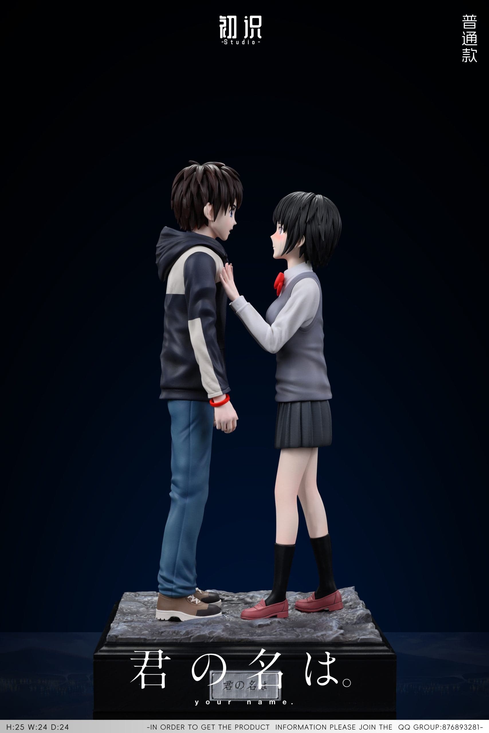 Taki Tachibana