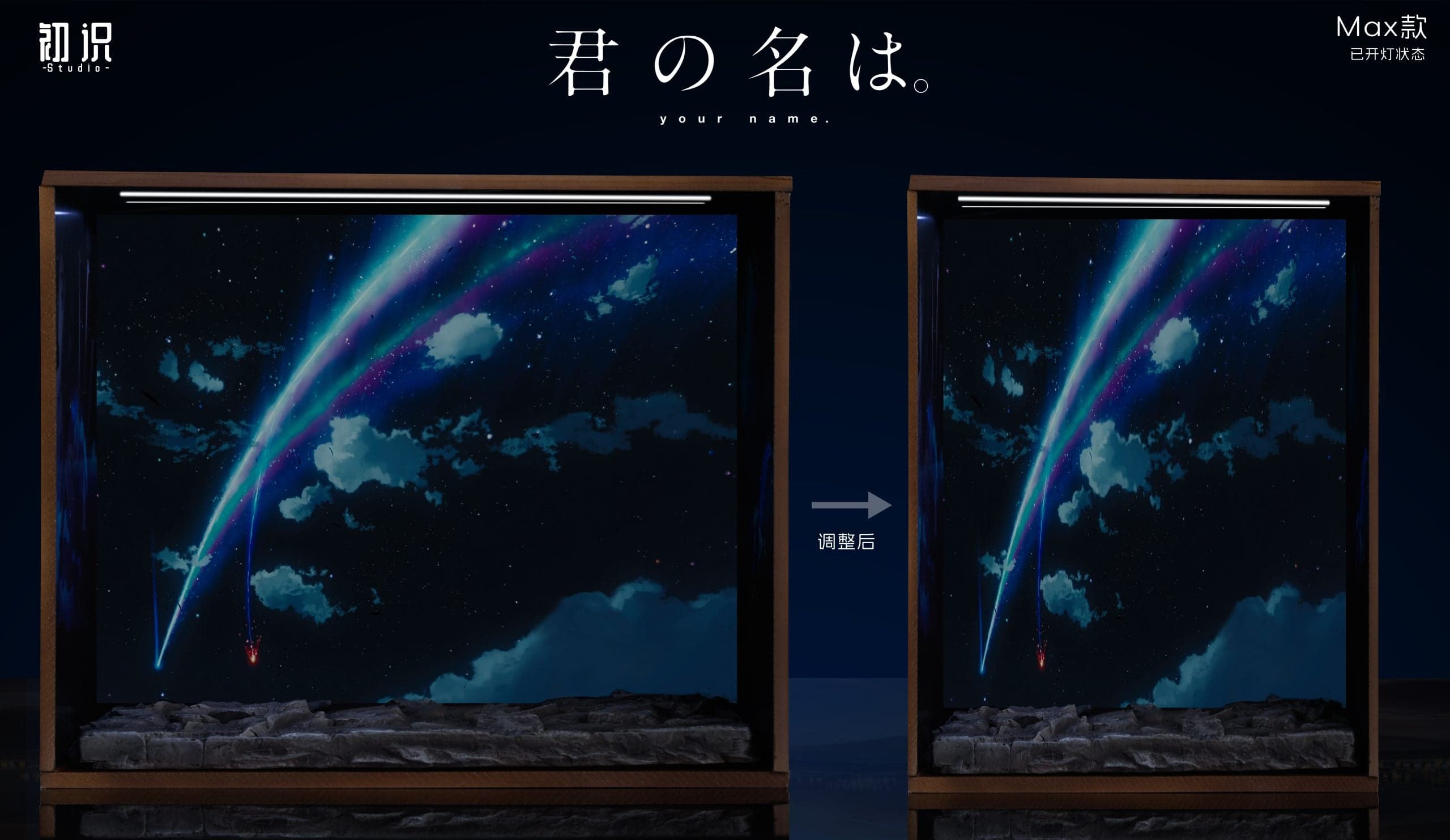Chu Shi - Mitsuha Miyamizu and Taki Tachibana - Thumbnail 5