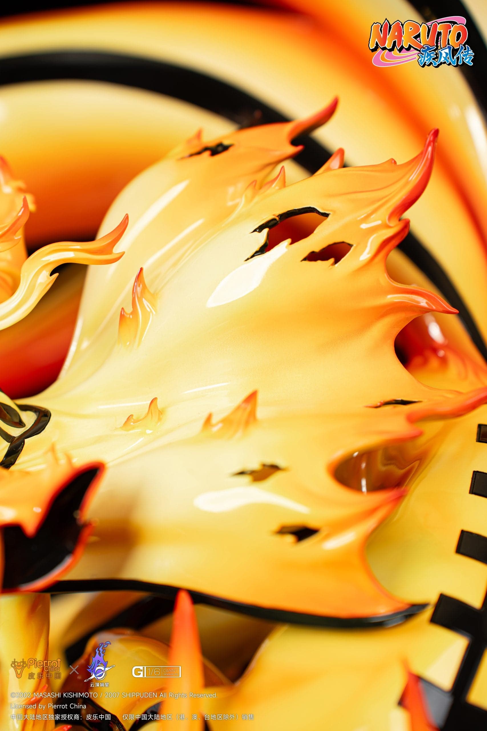 Pickstar - Naruto and Kurama - Thumbnail 2