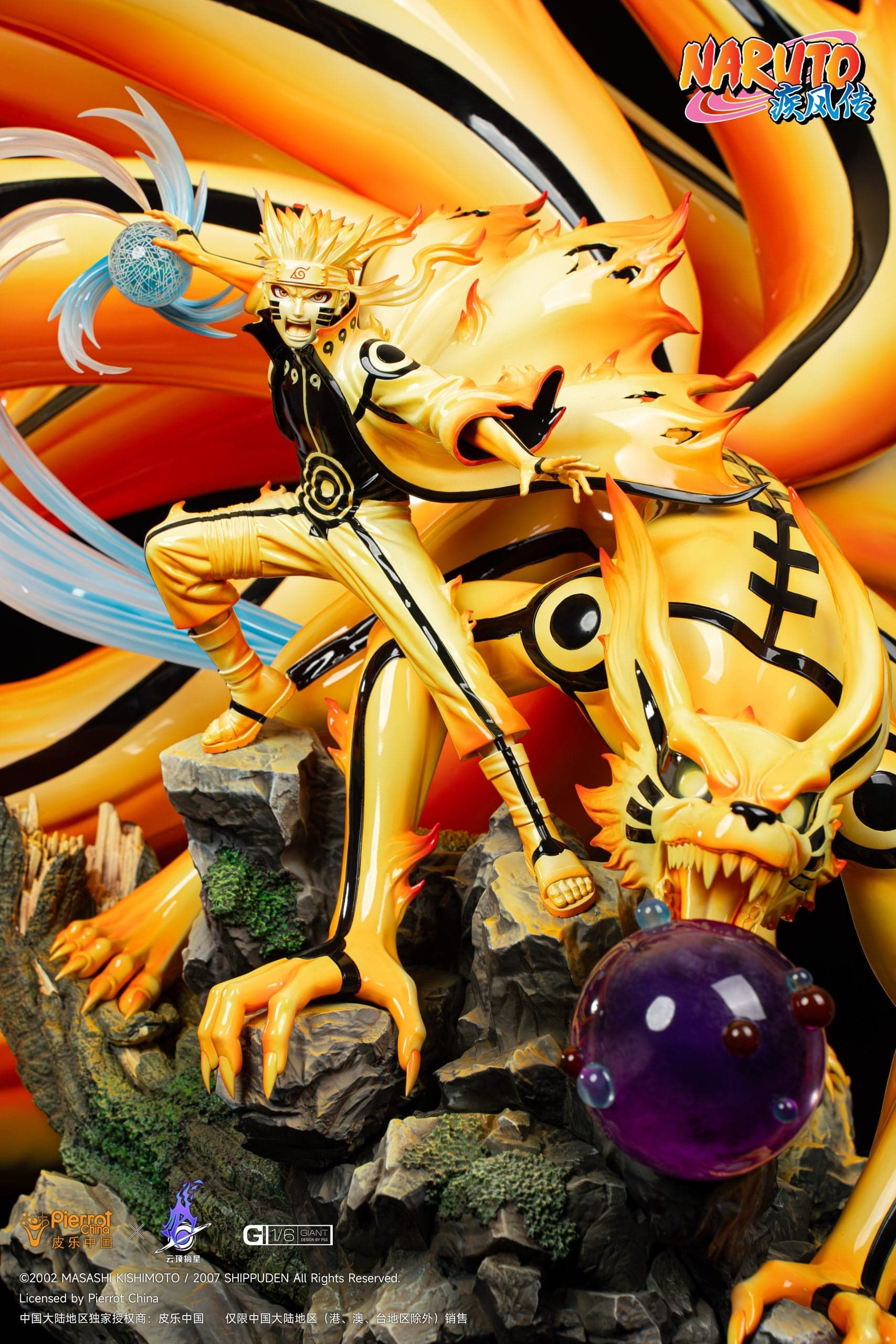 Pickstar - Naruto and Kurama - Thumbnail 4