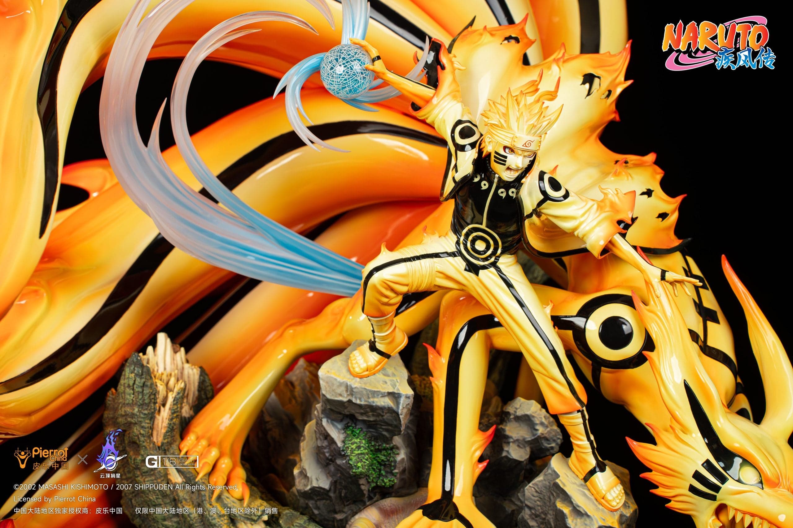 Pickstar - Naruto and Kurama - Thumbnail 6