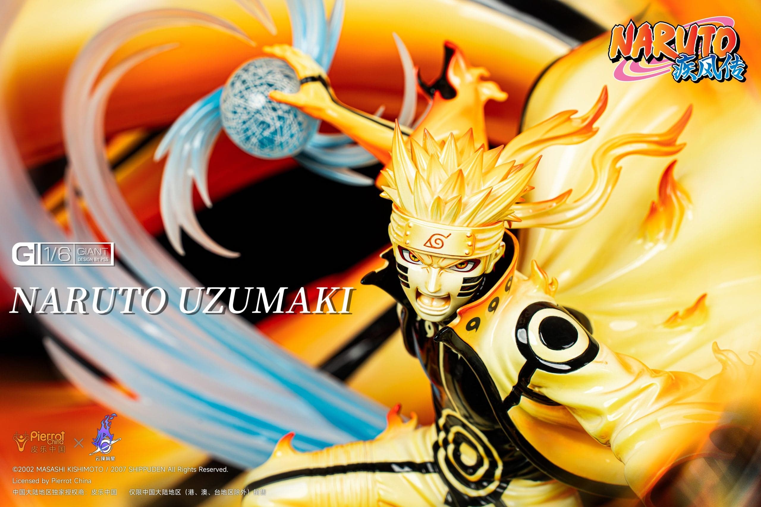 Pickstar - Naruto and Kurama - Thumbnail 11