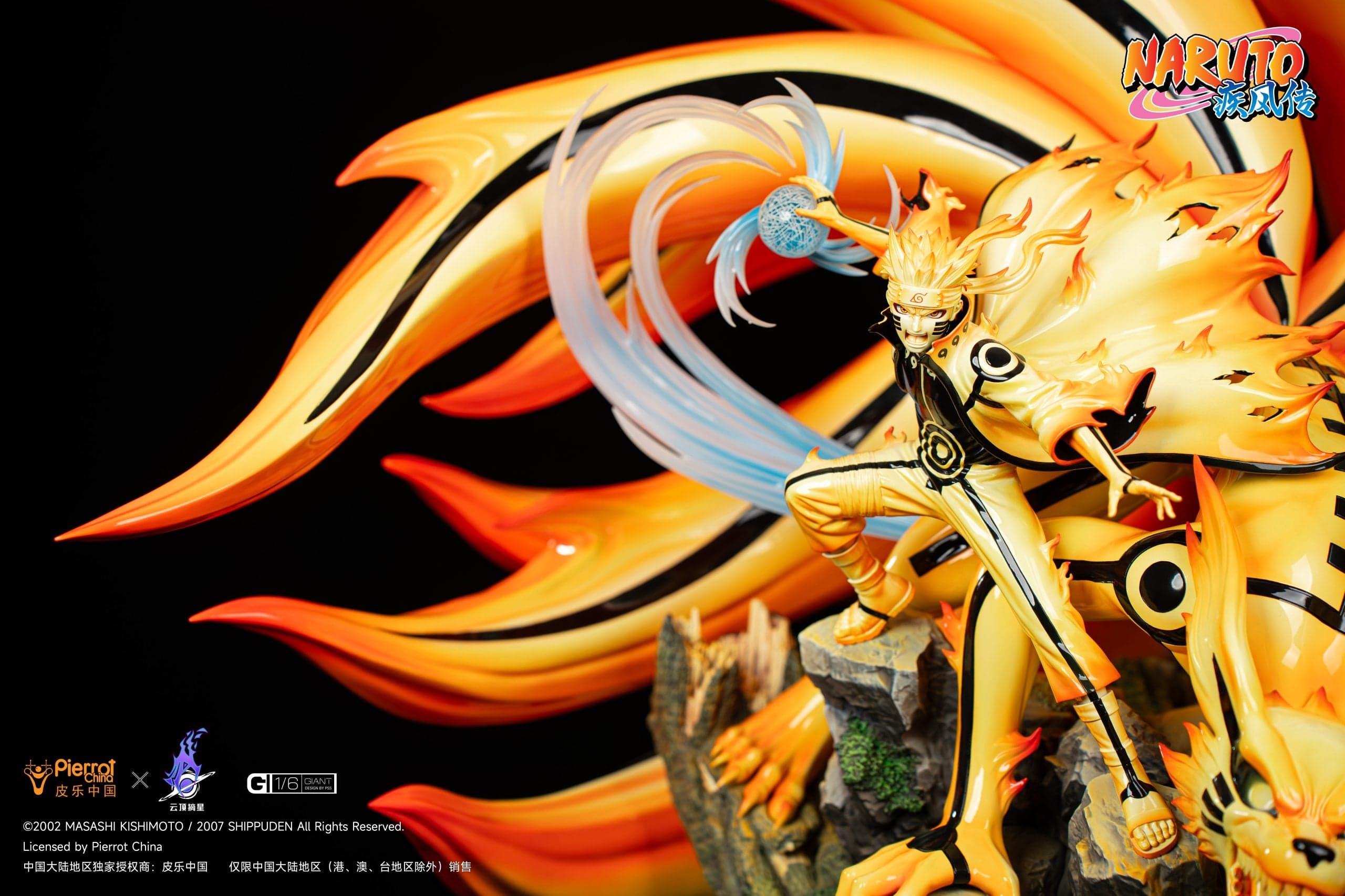 Pickstar - Naruto and Kurama - Thumbnail 7