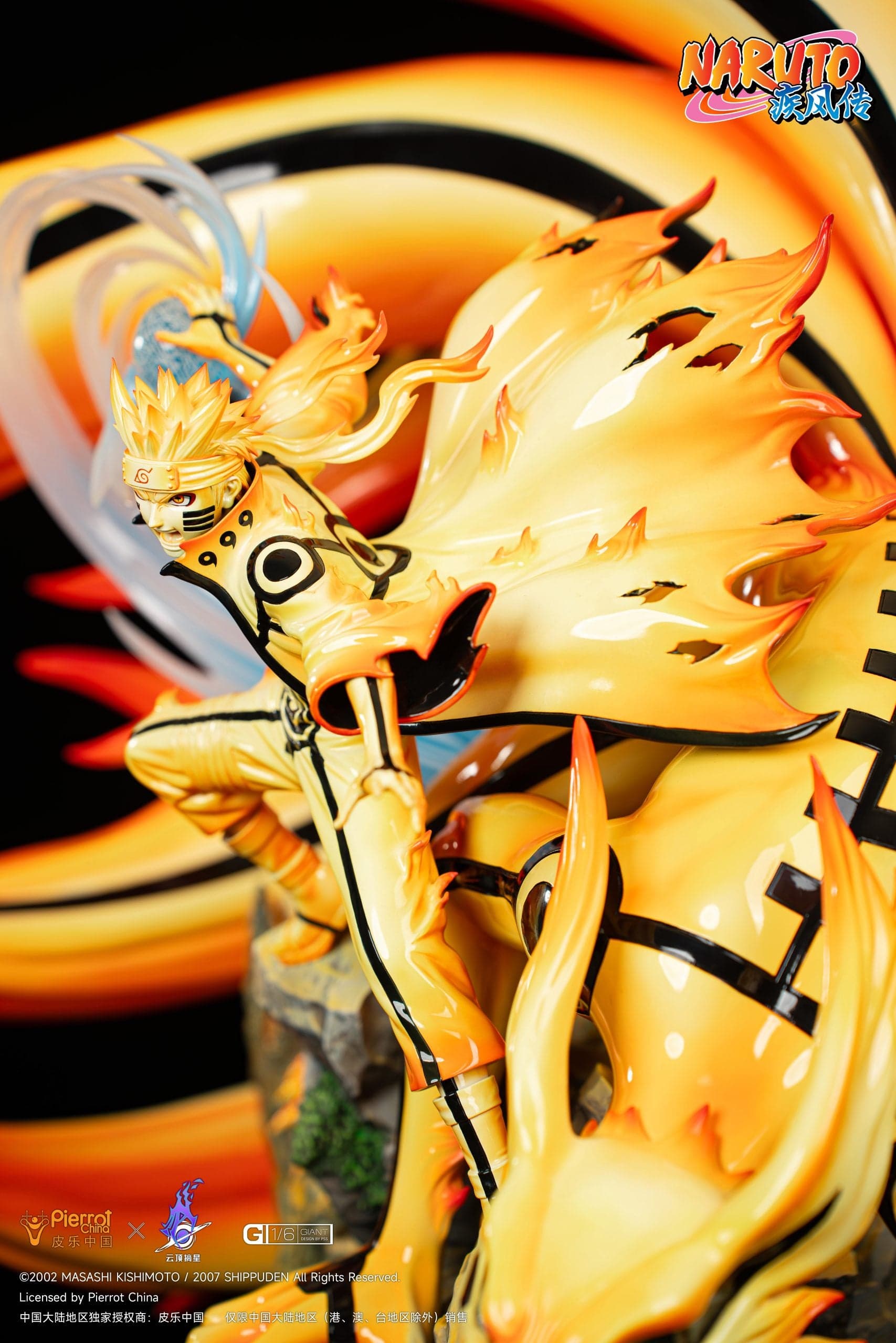 Pickstar - Naruto and Kurama - Thumbnail 5