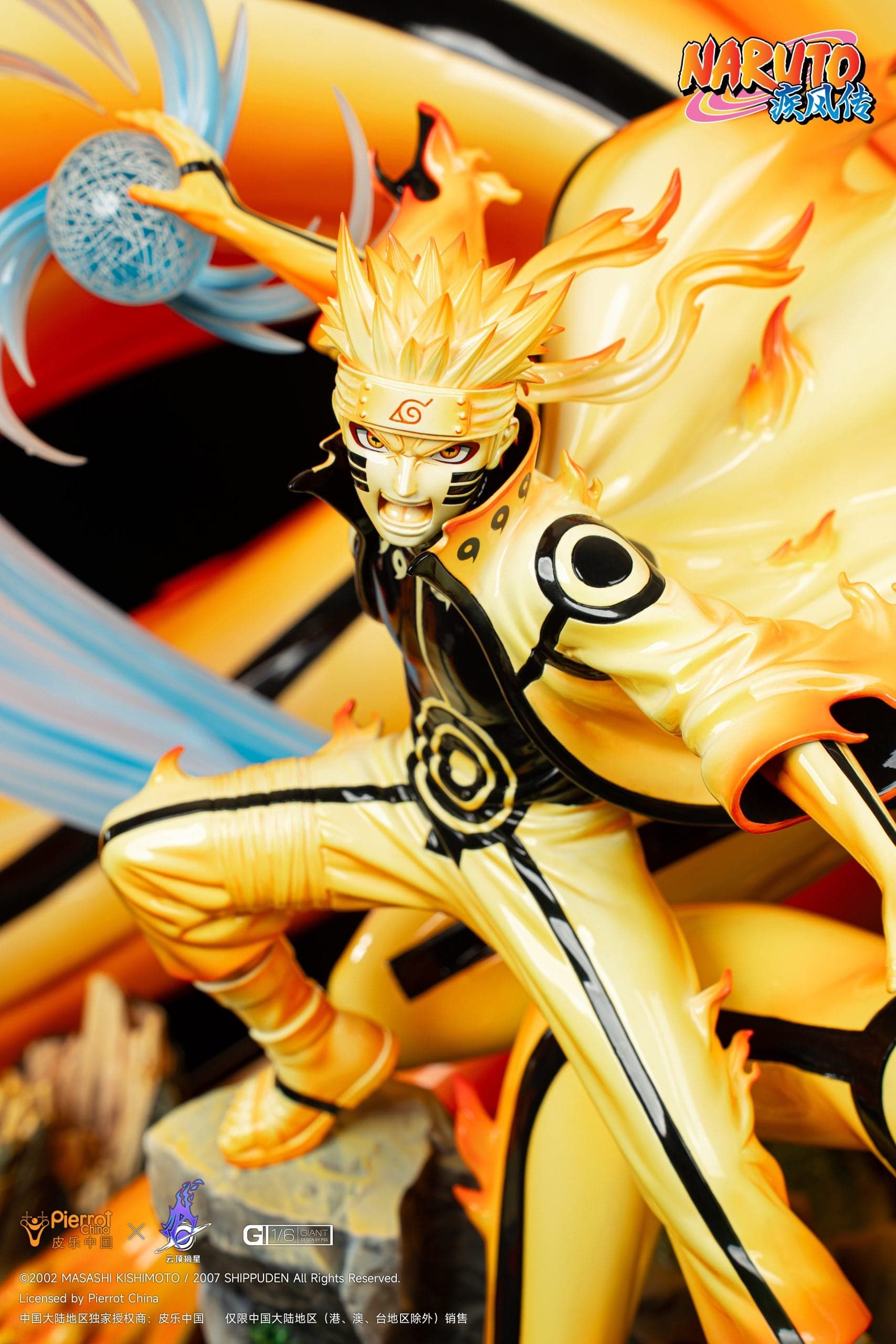 Pickstar - Naruto and Kurama - Thumbnail 9