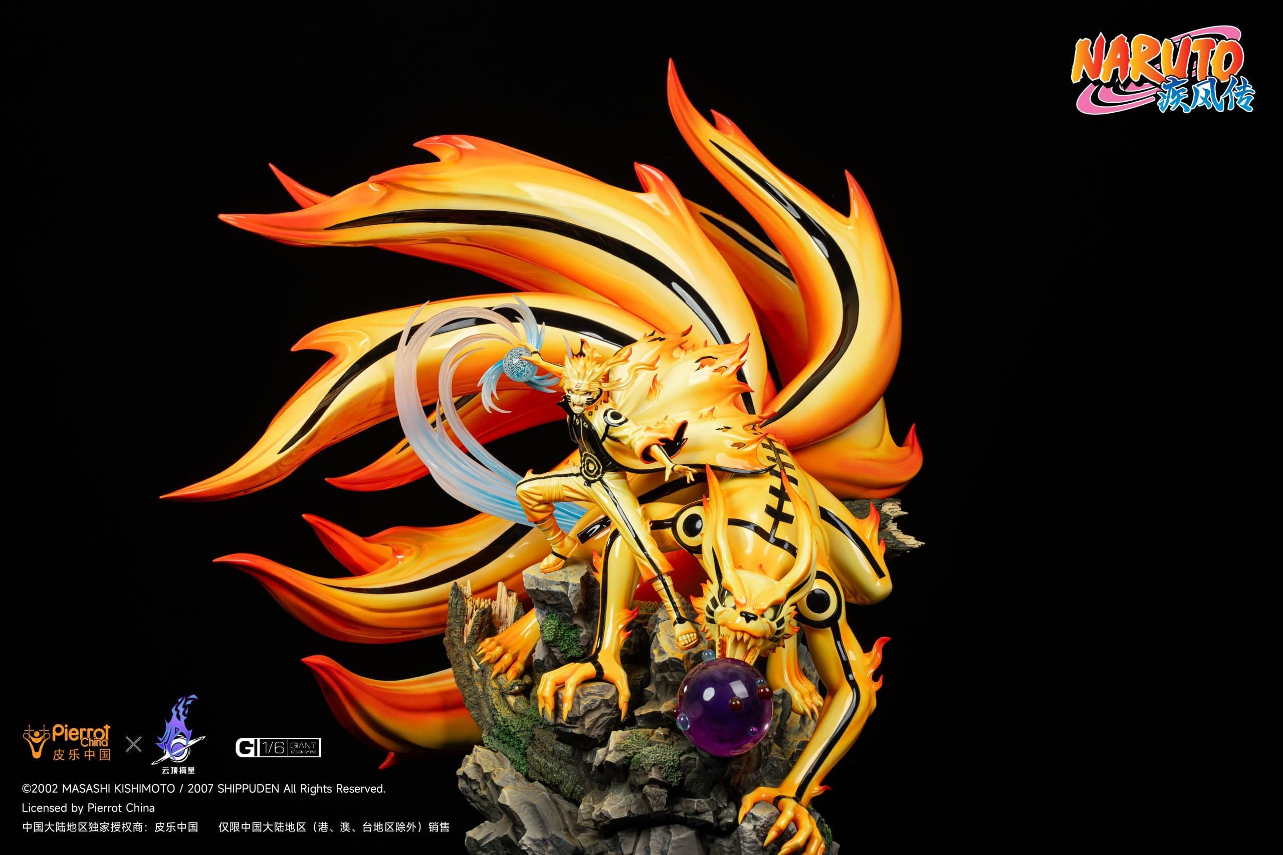 Pickstar - Naruto and Kurama - Thumbnail 10